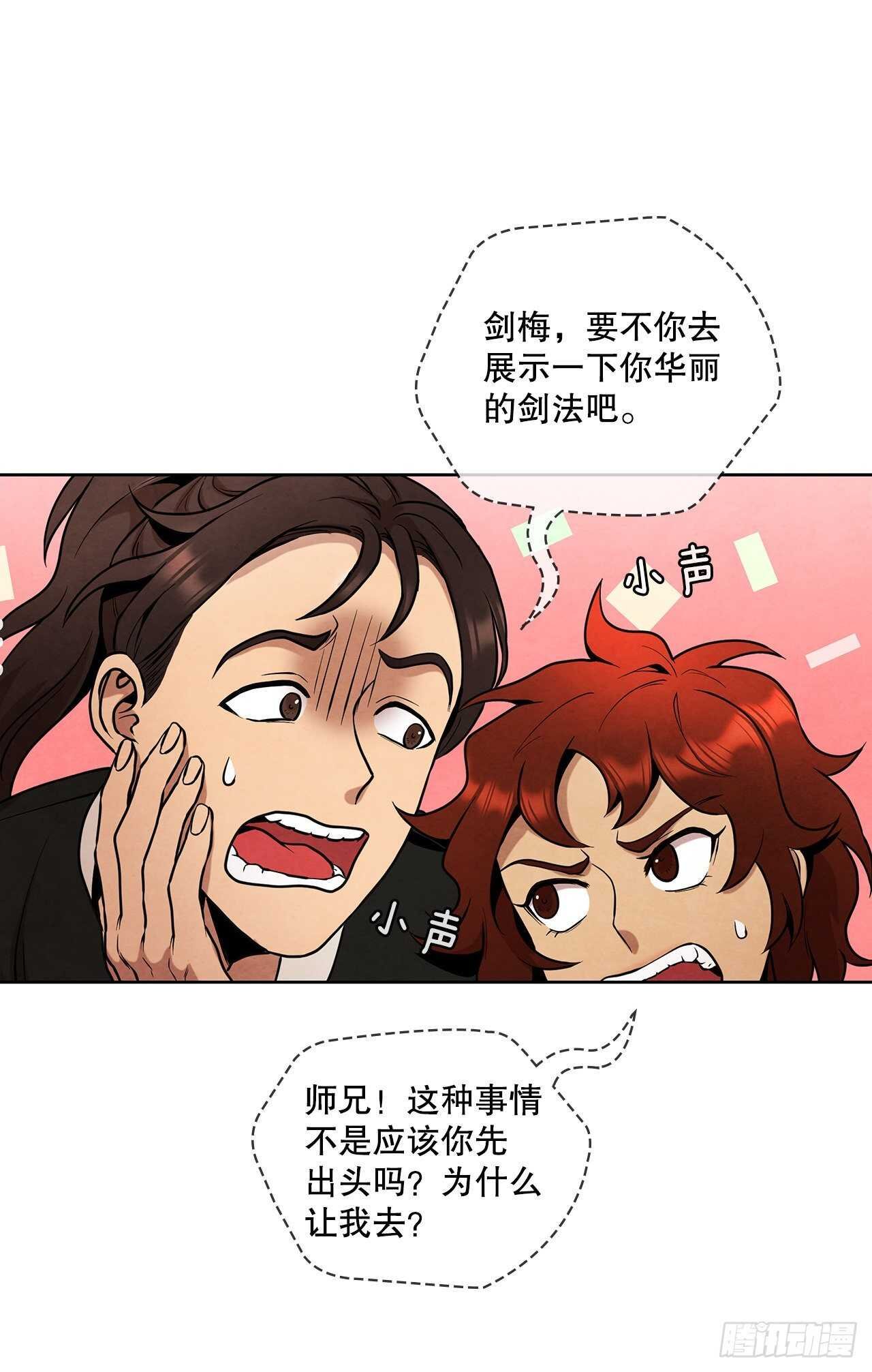 20.镖师选拔考试