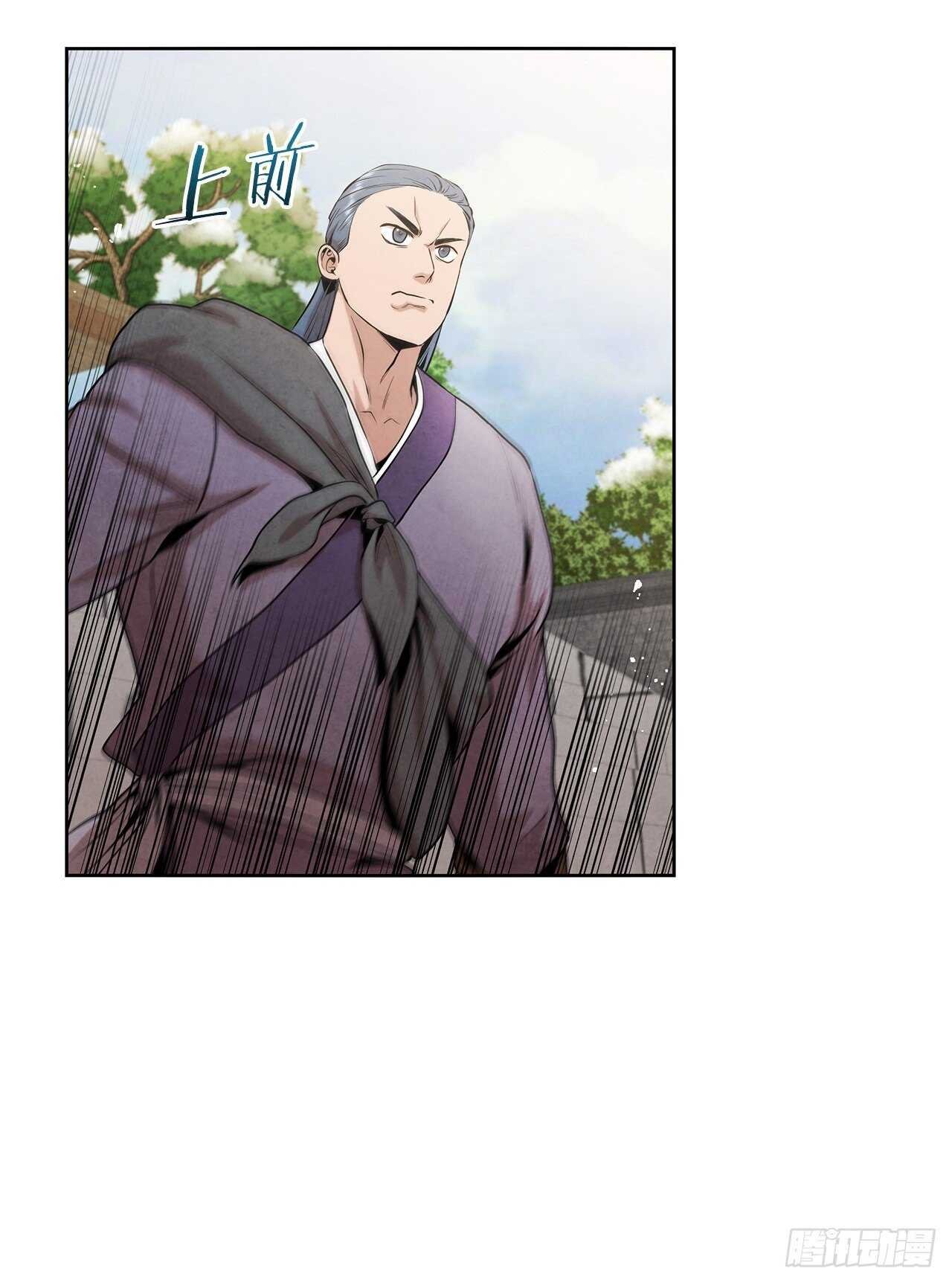 20.镖师选拔考试