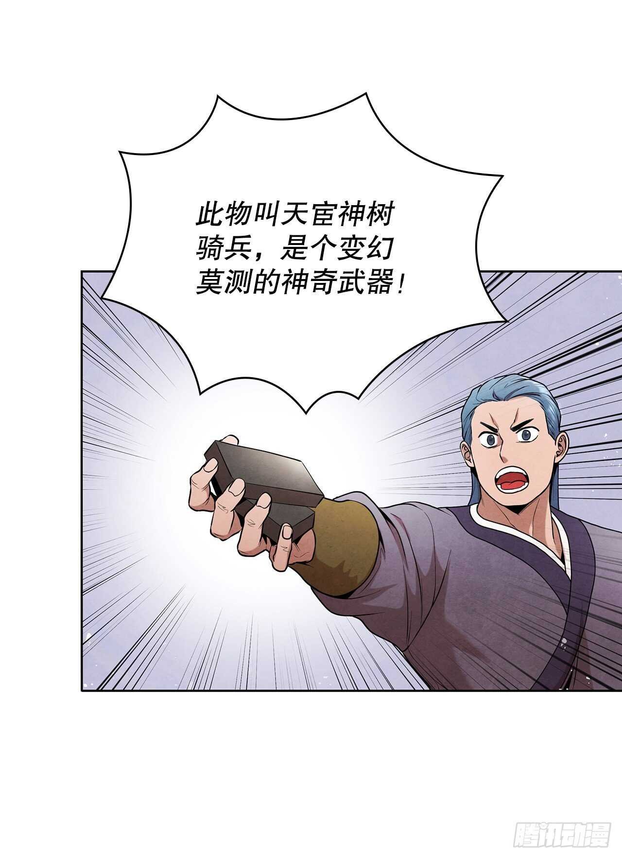20.镖师选拔考试