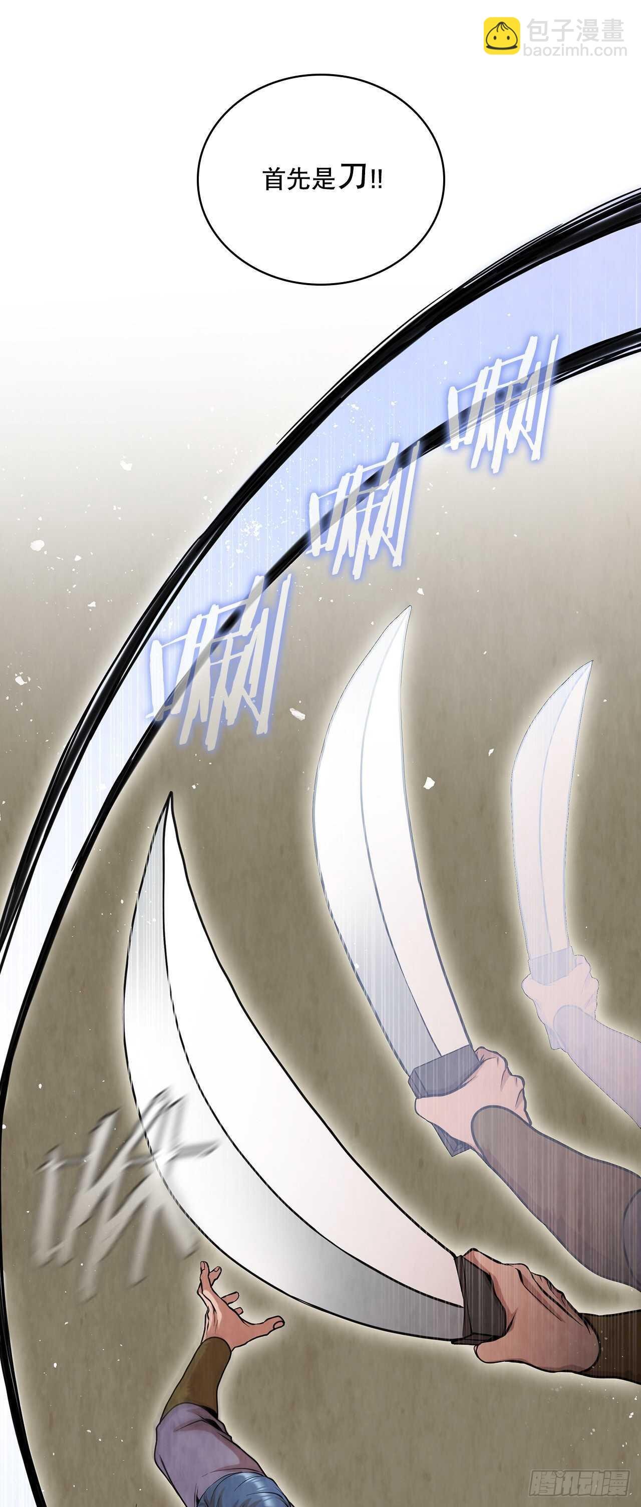 20.镖师选拔考试