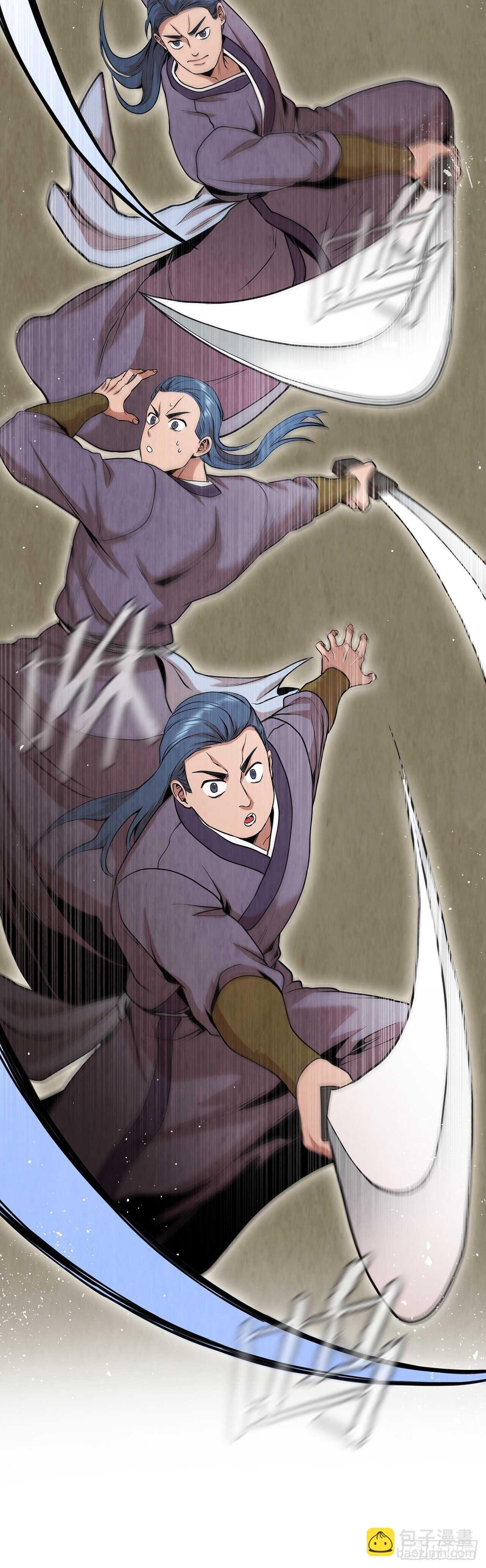 20.镖师选拔考试