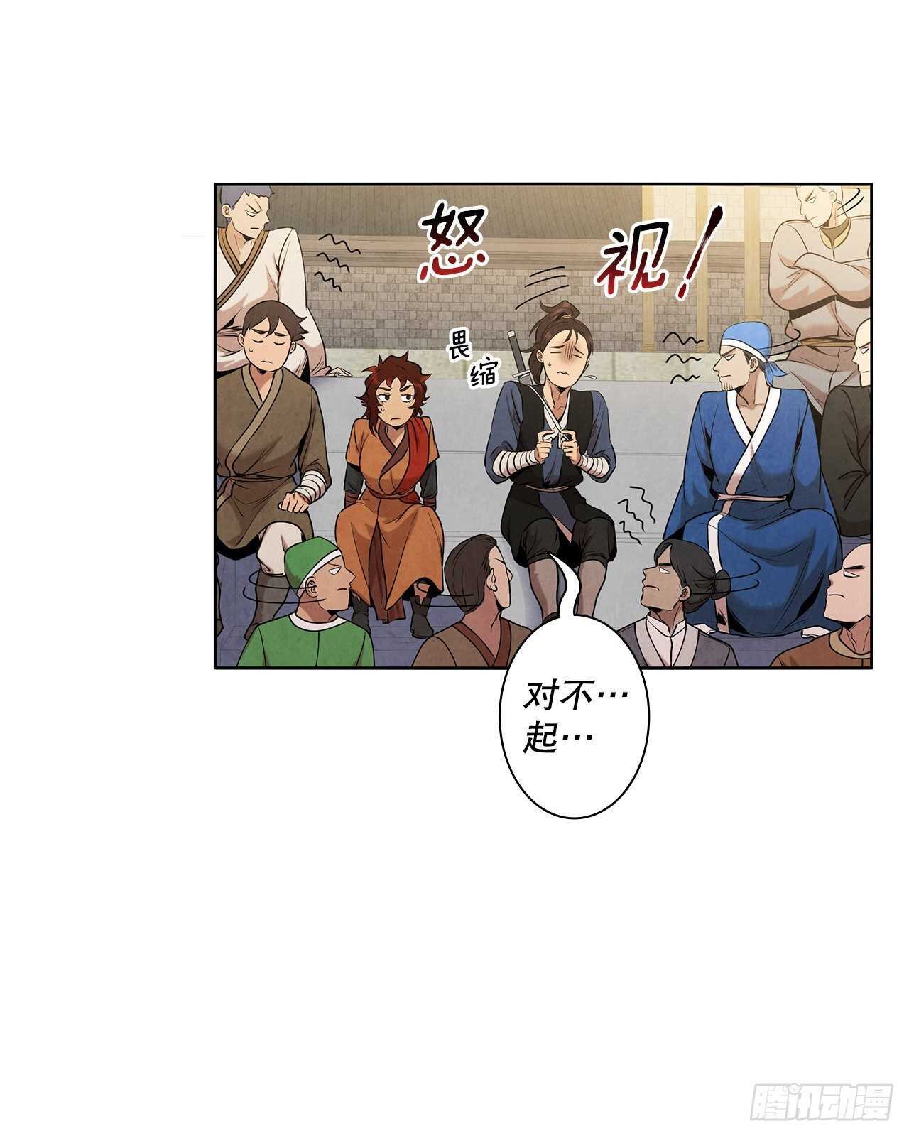 20.镖师选拔考试