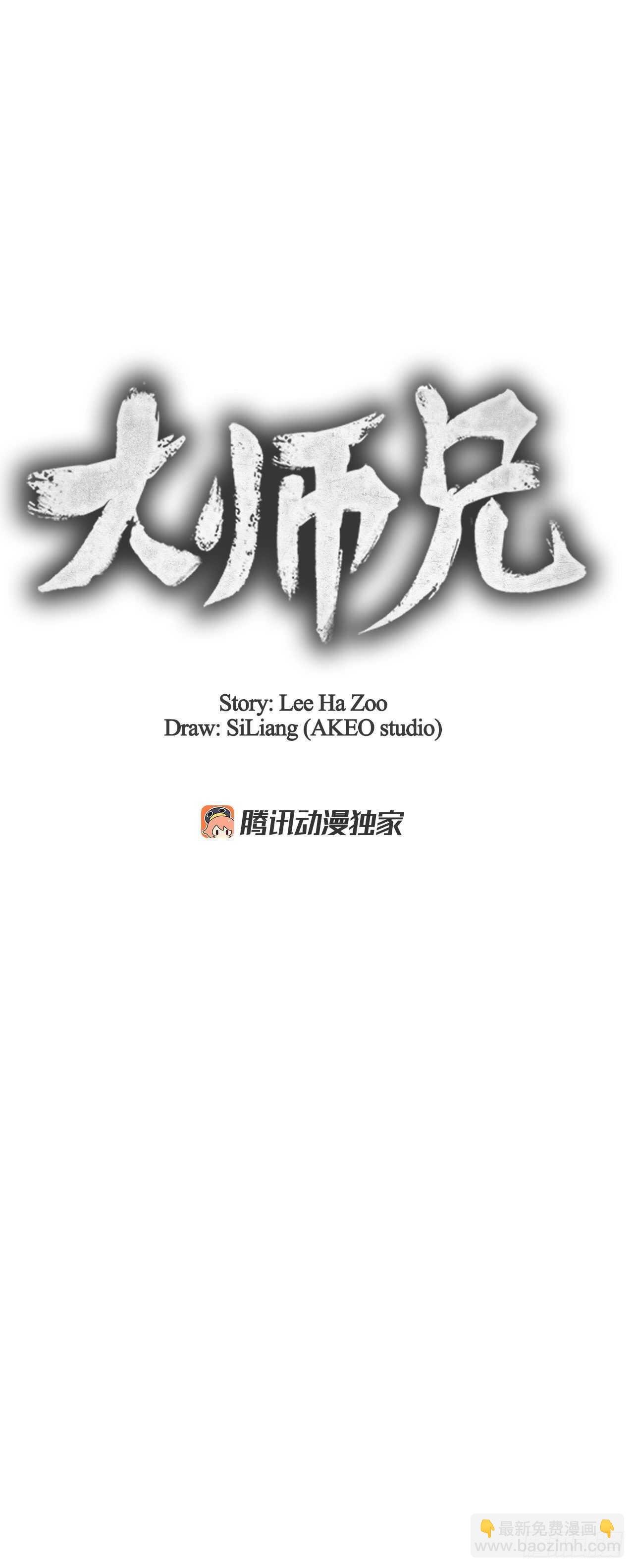 21.分头逃跑