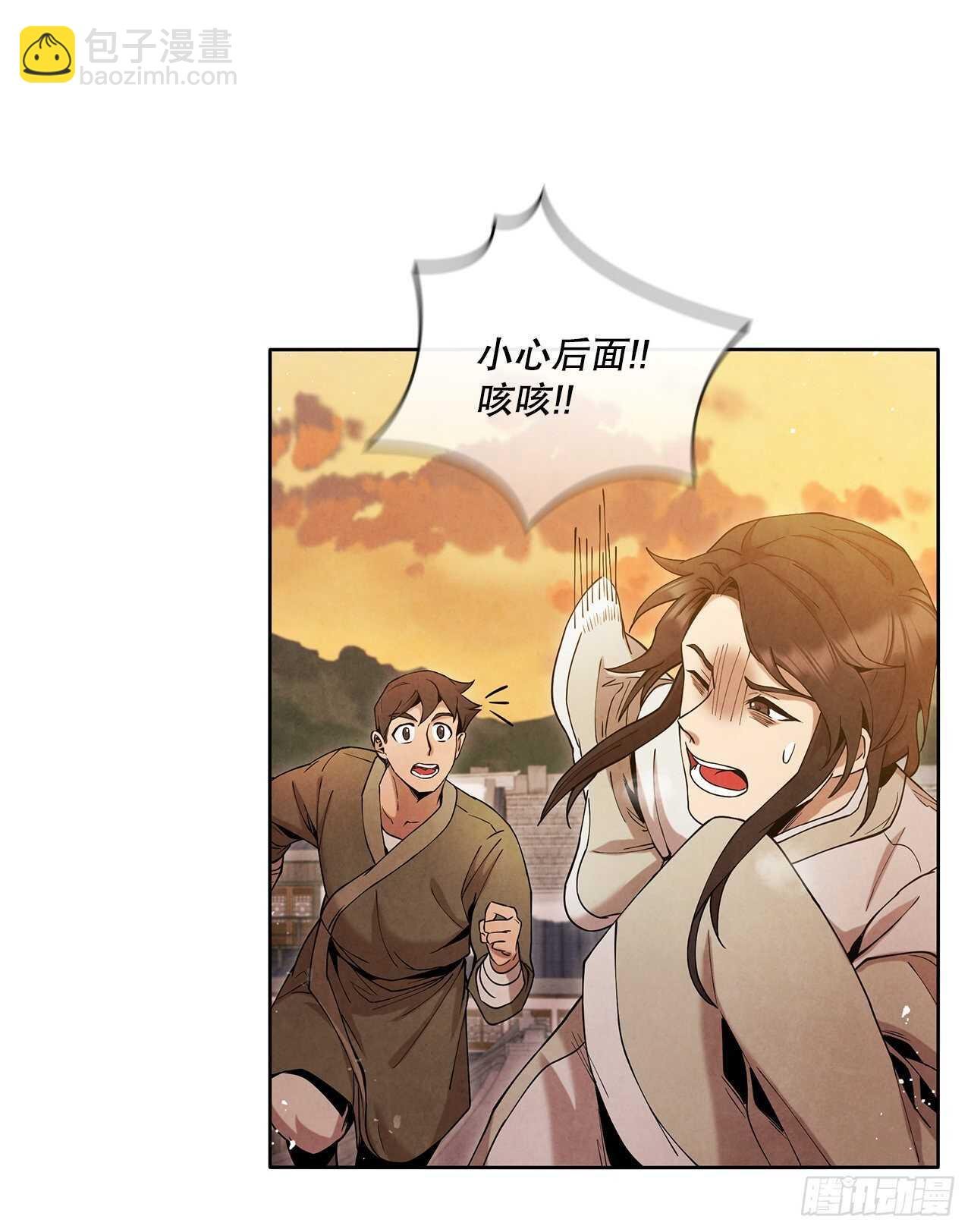 21.分头逃跑