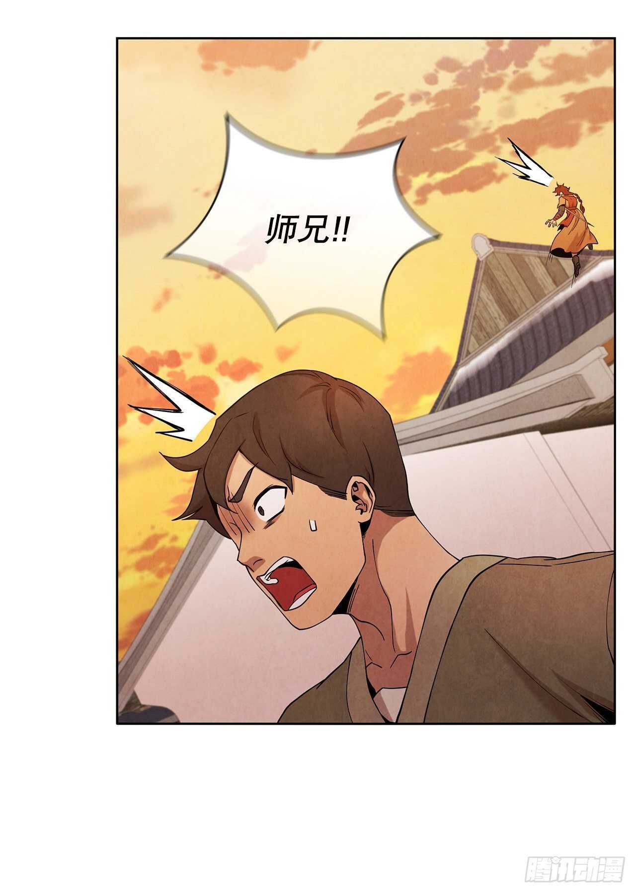 21.分头逃跑