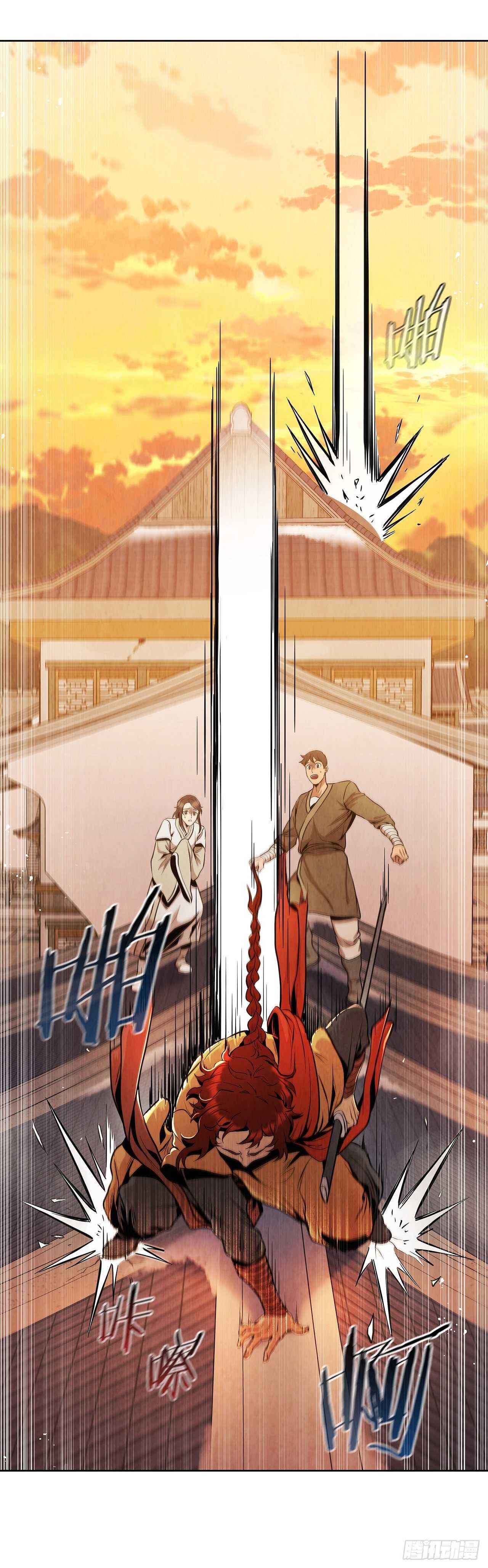 21.分头逃跑