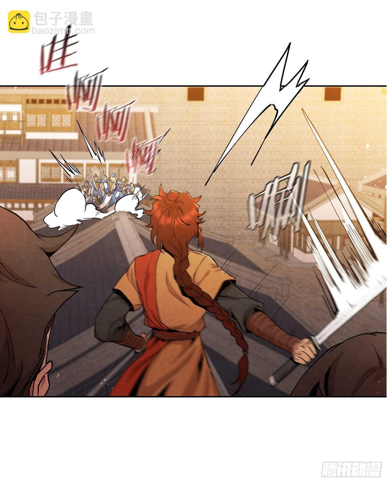 21.分头逃跑