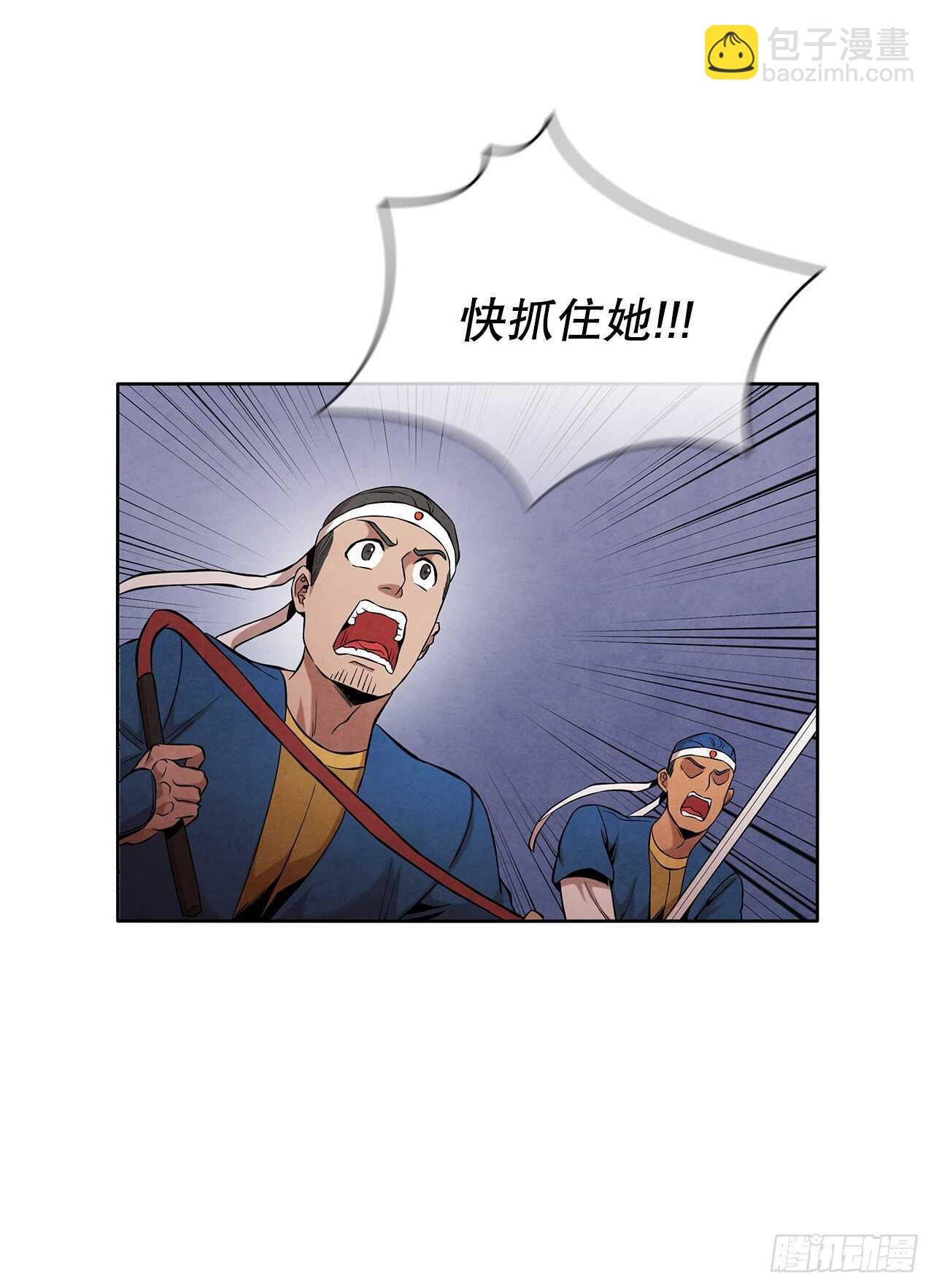21.分头逃跑