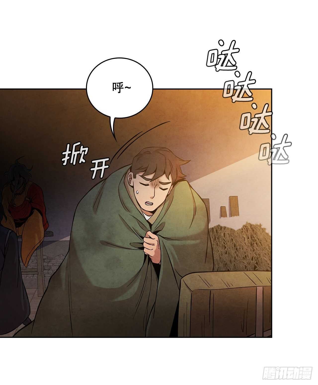22.化险为夷