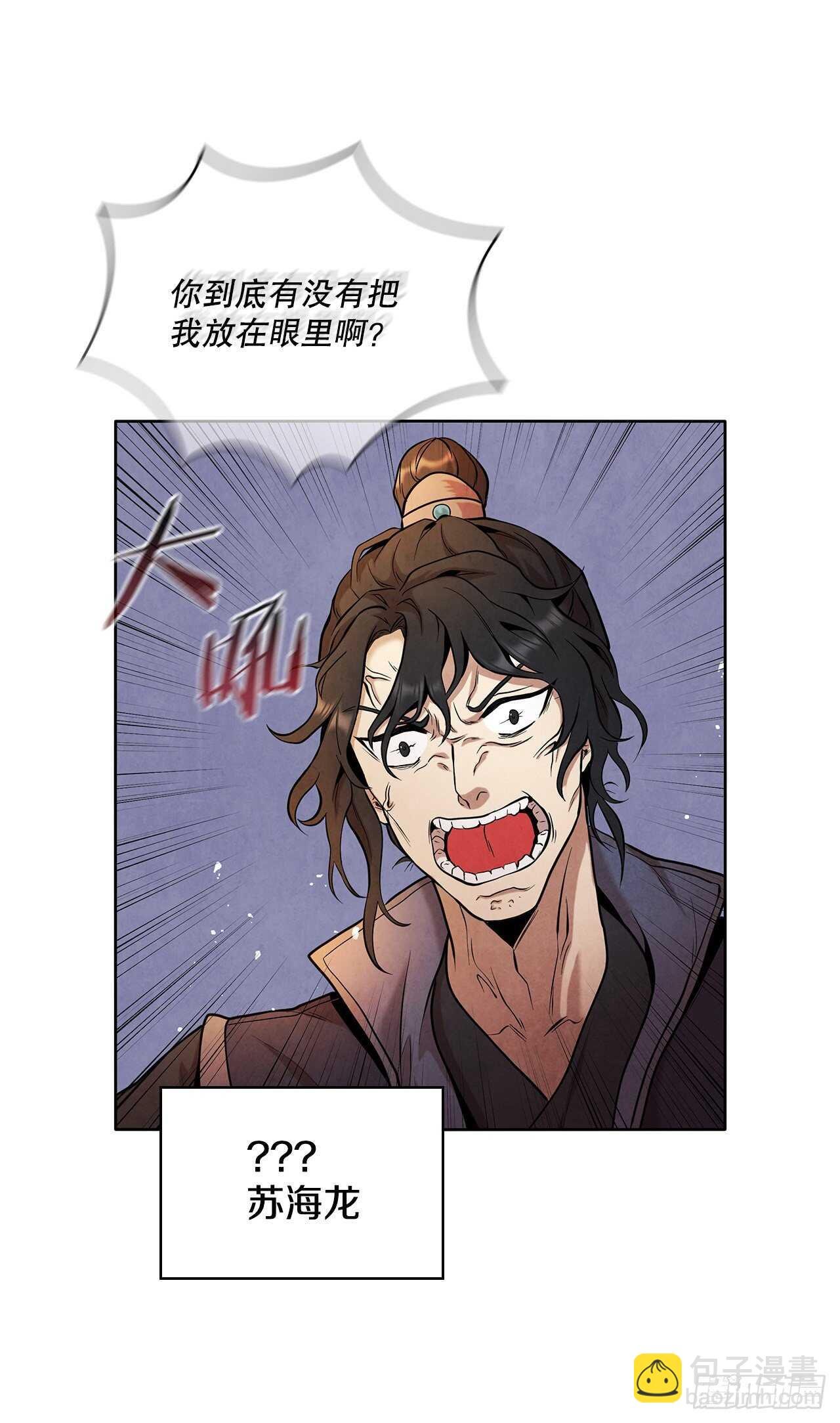22.化险为夷