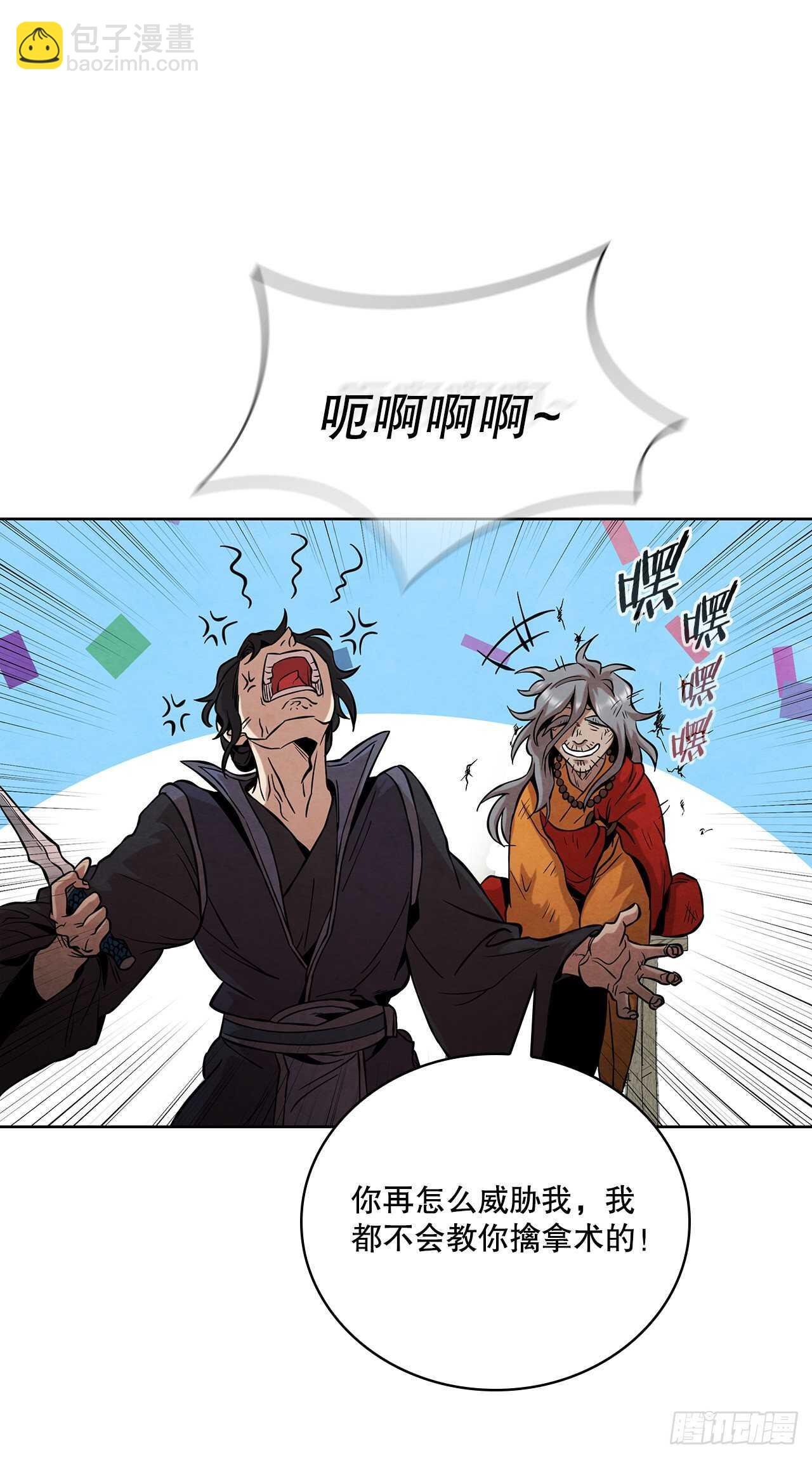 22.化险为夷