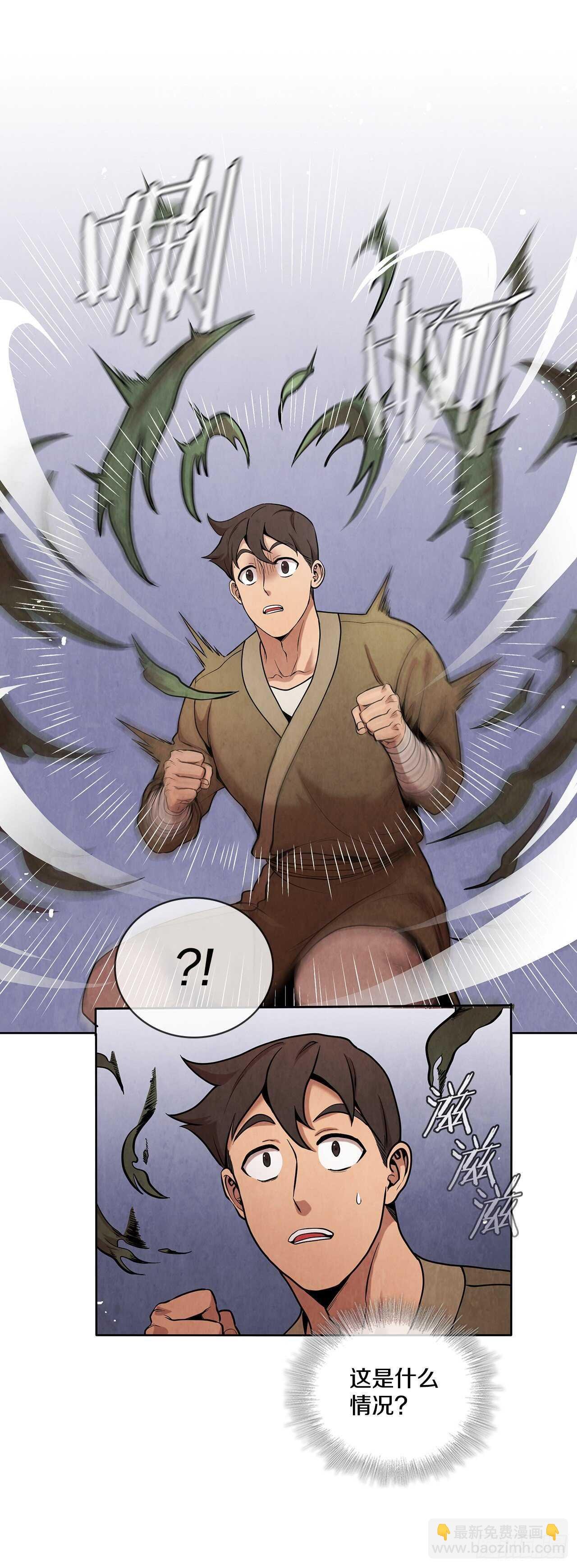 22.化险为夷