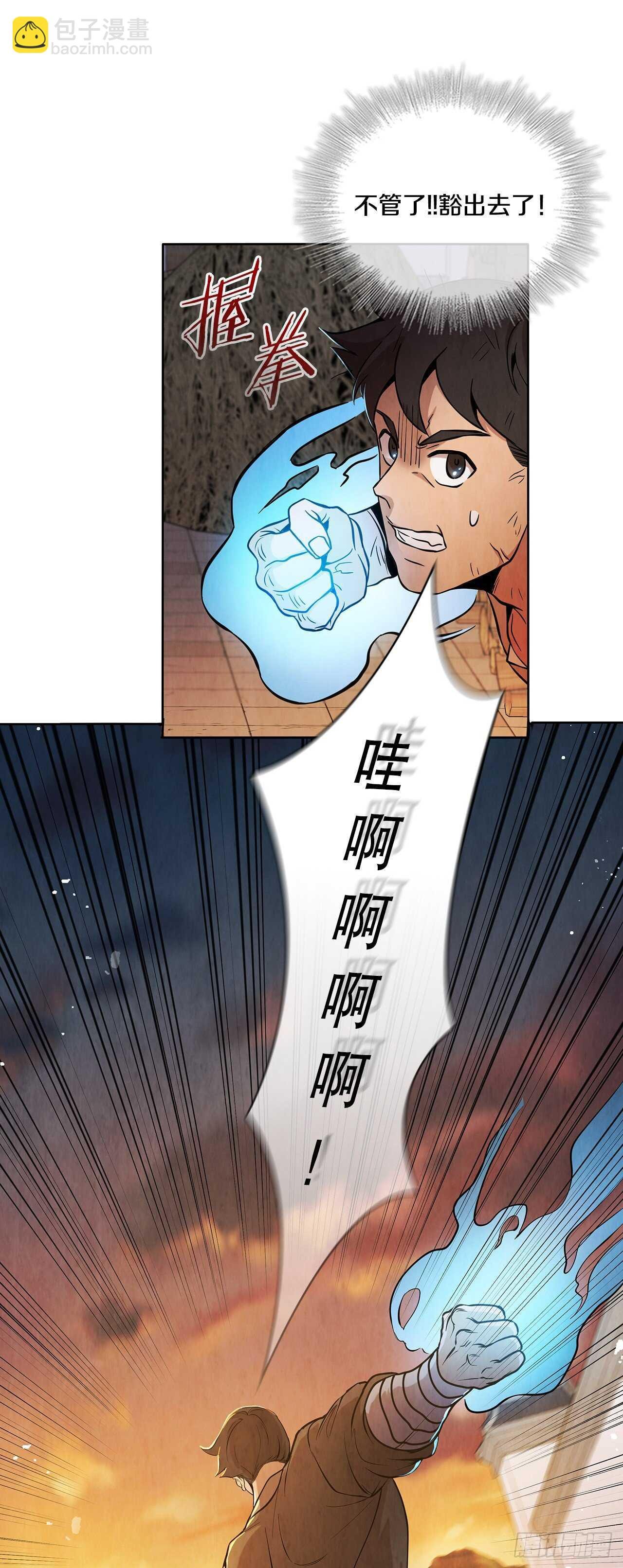 22.化险为夷