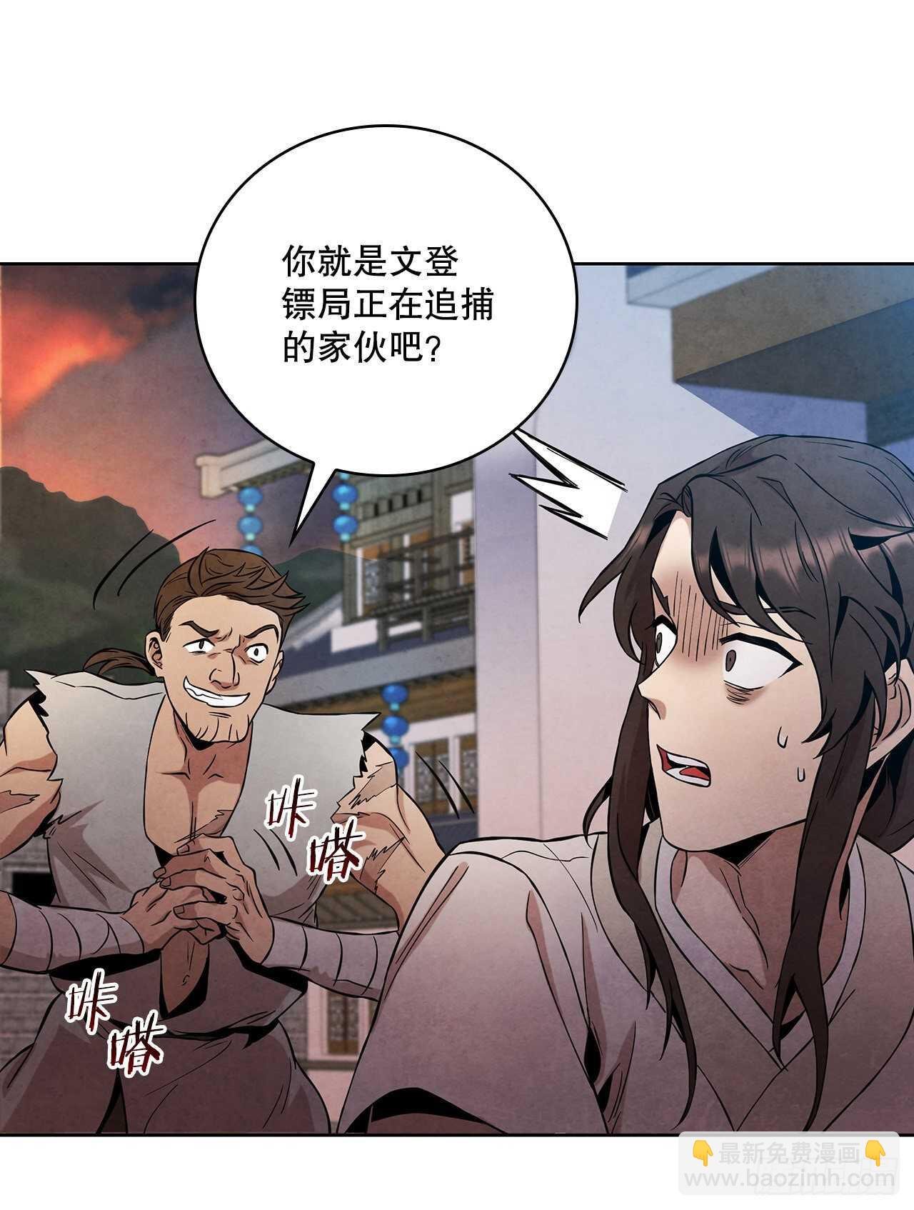 22.化险为夷
