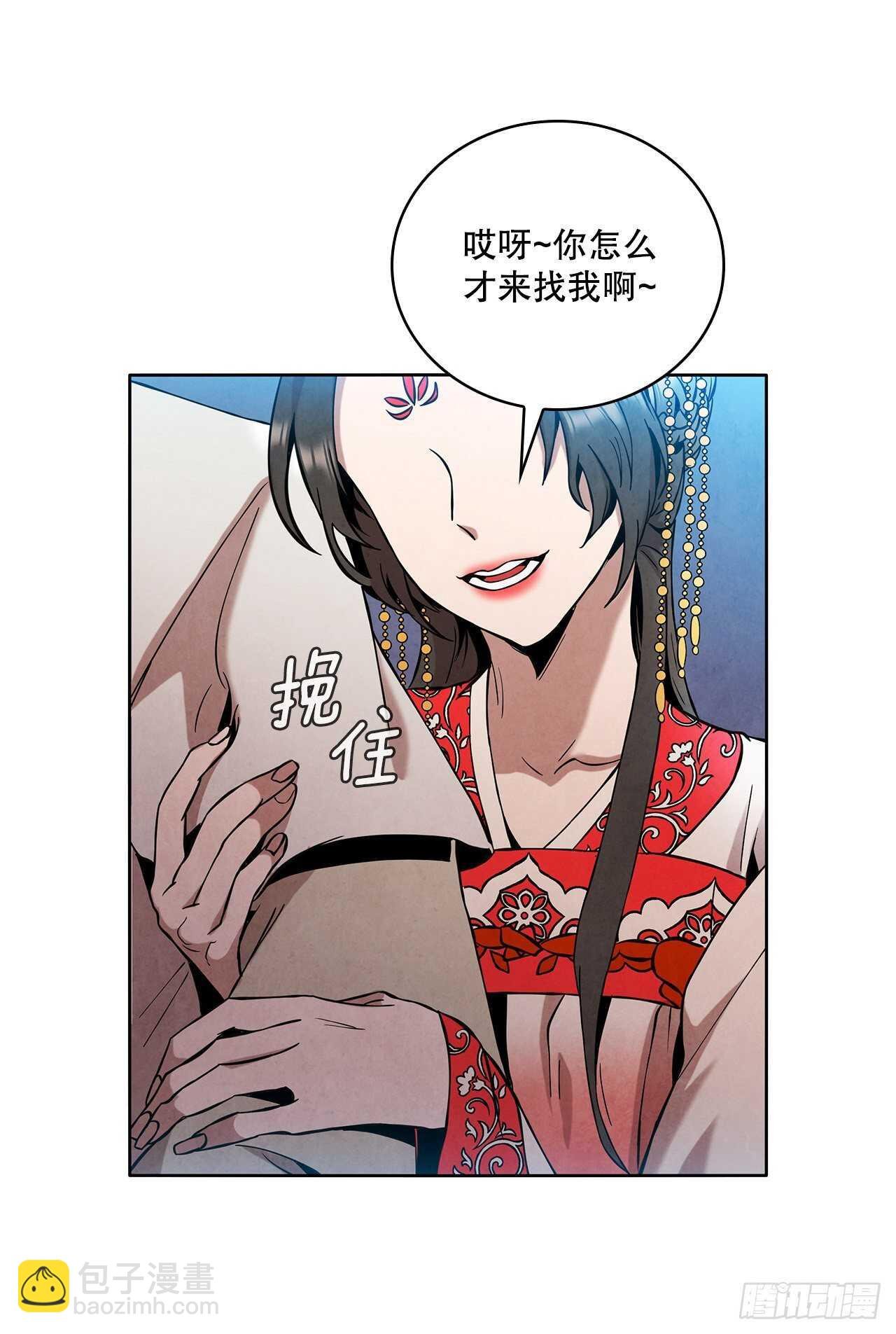 22.化险为夷
