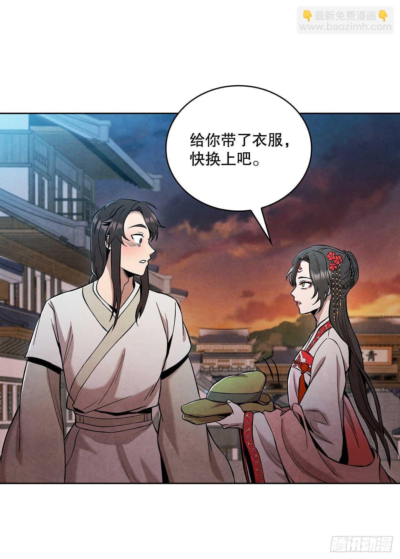 22.化险为夷