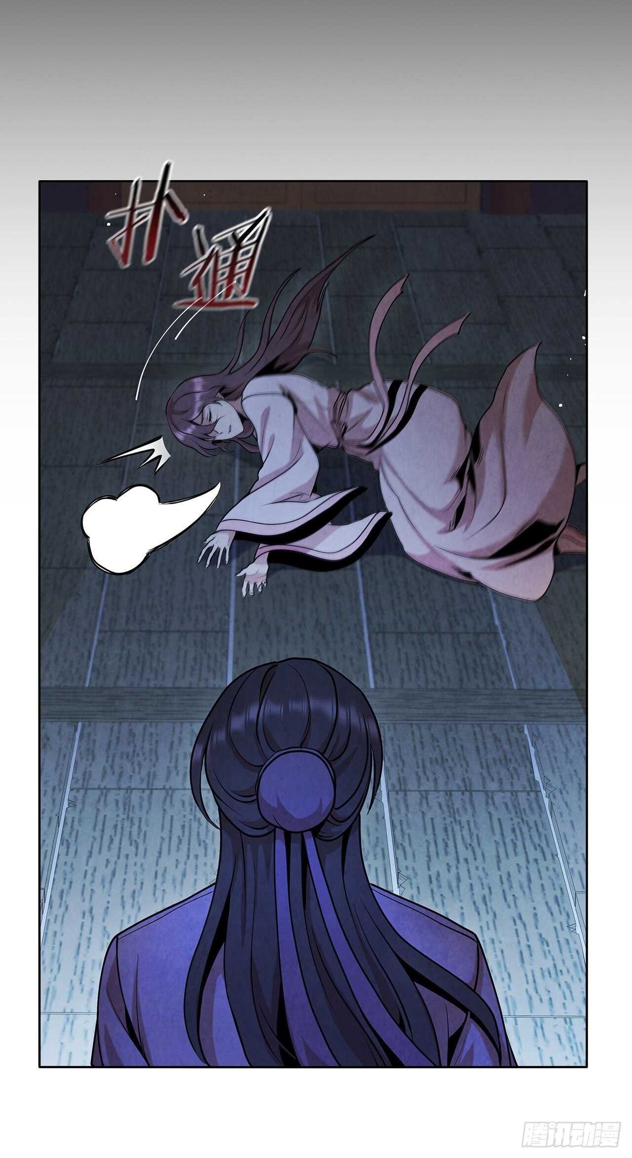 23.剑龙师兄出现