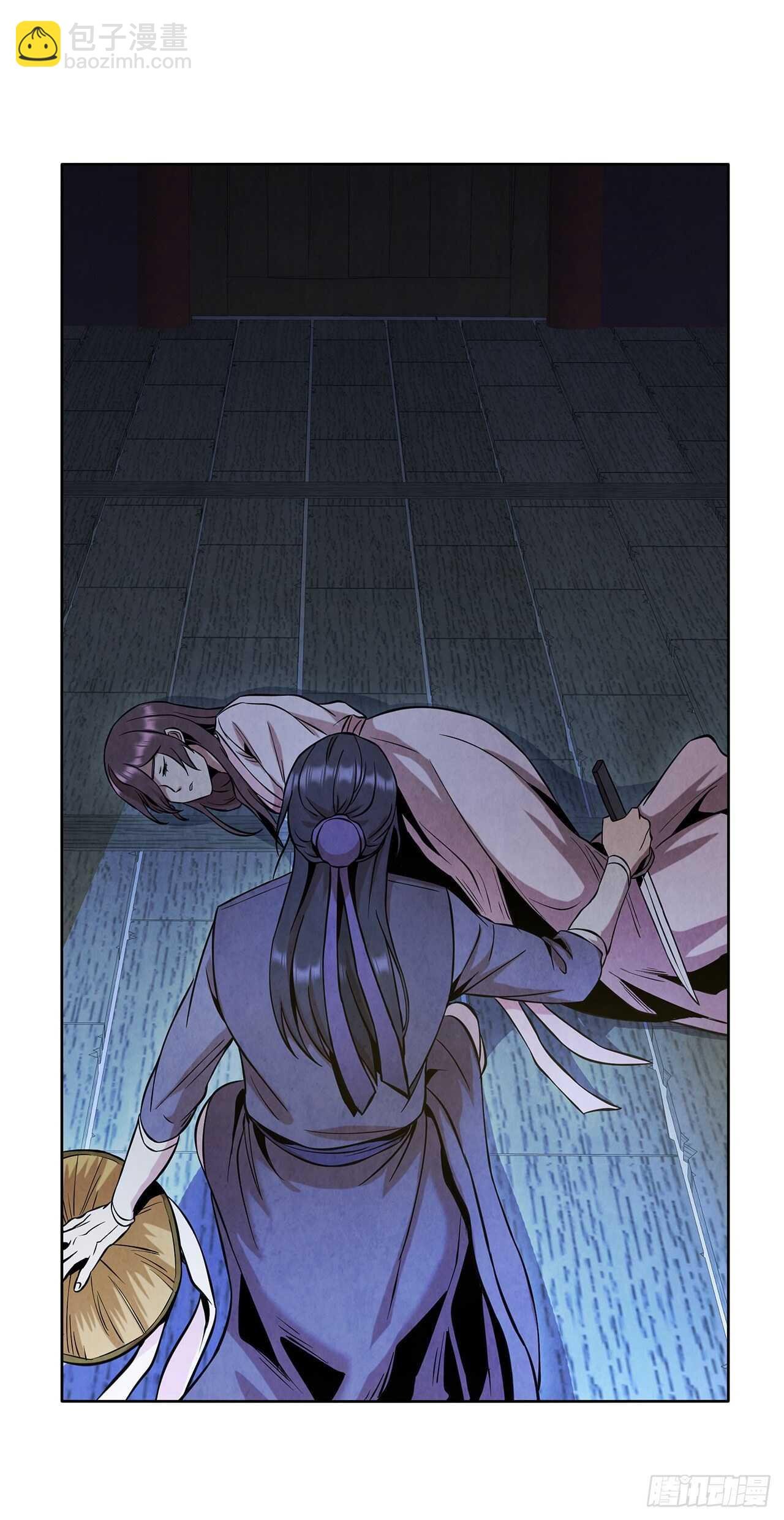23.剑龙师兄出现