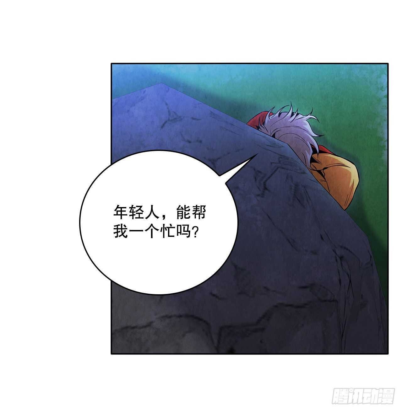24.逃跑遇陷阱