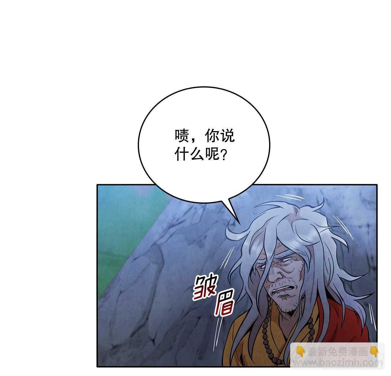 24.逃跑遇陷阱