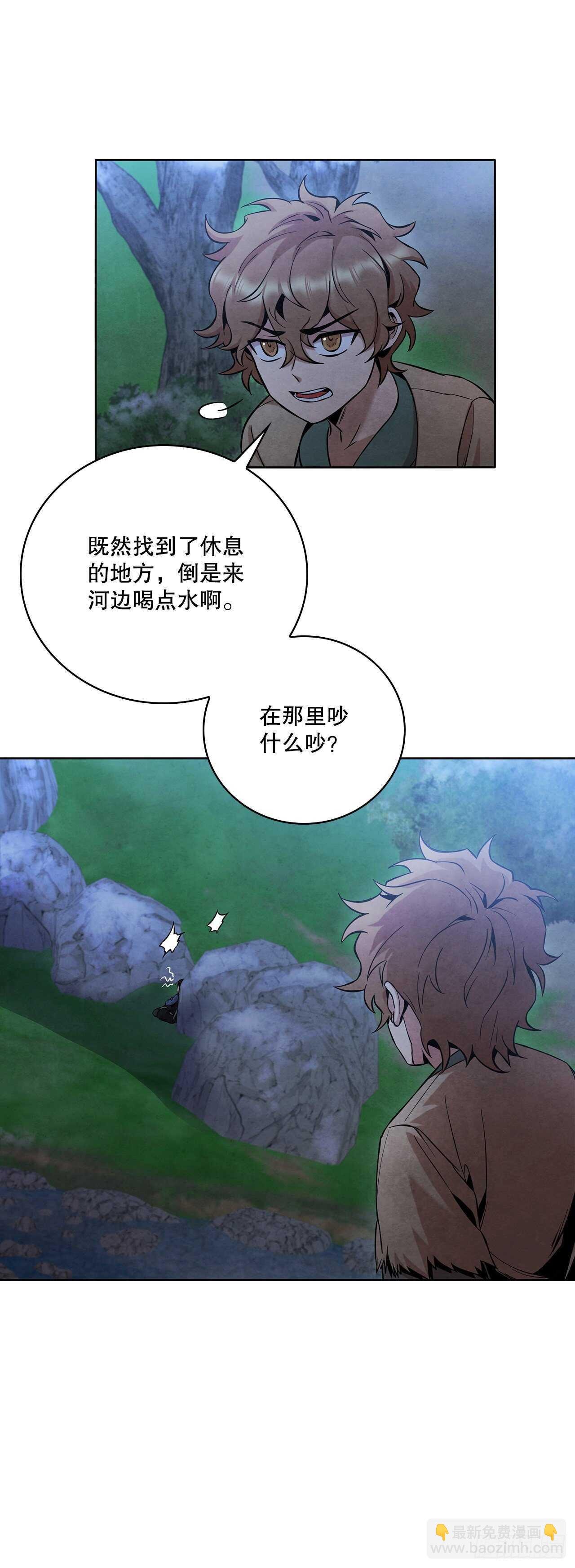24.逃跑遇陷阱
