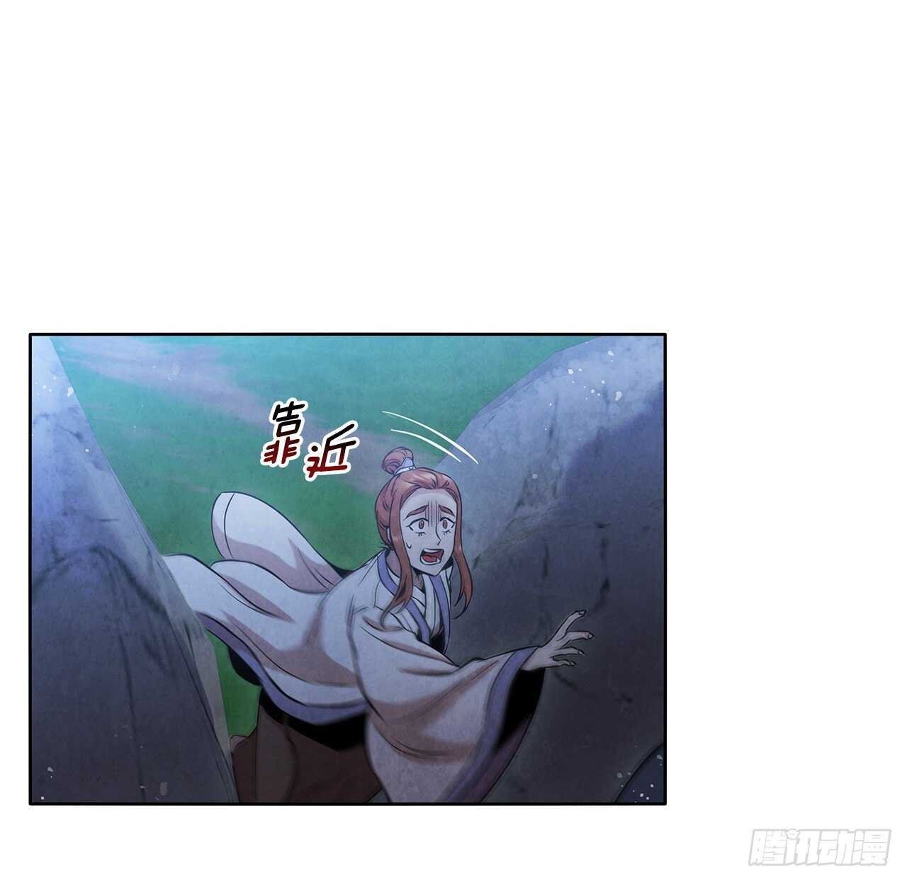 24.逃跑遇陷阱