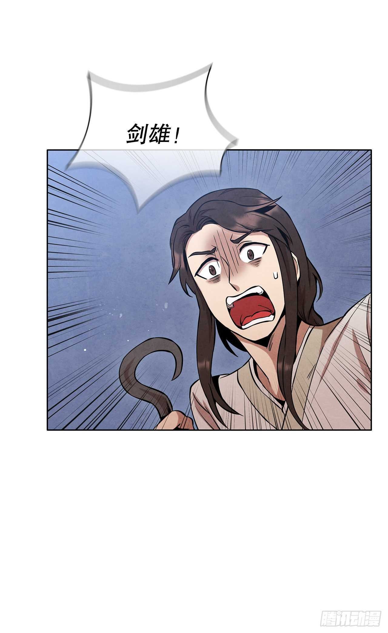 25.营救剑豪