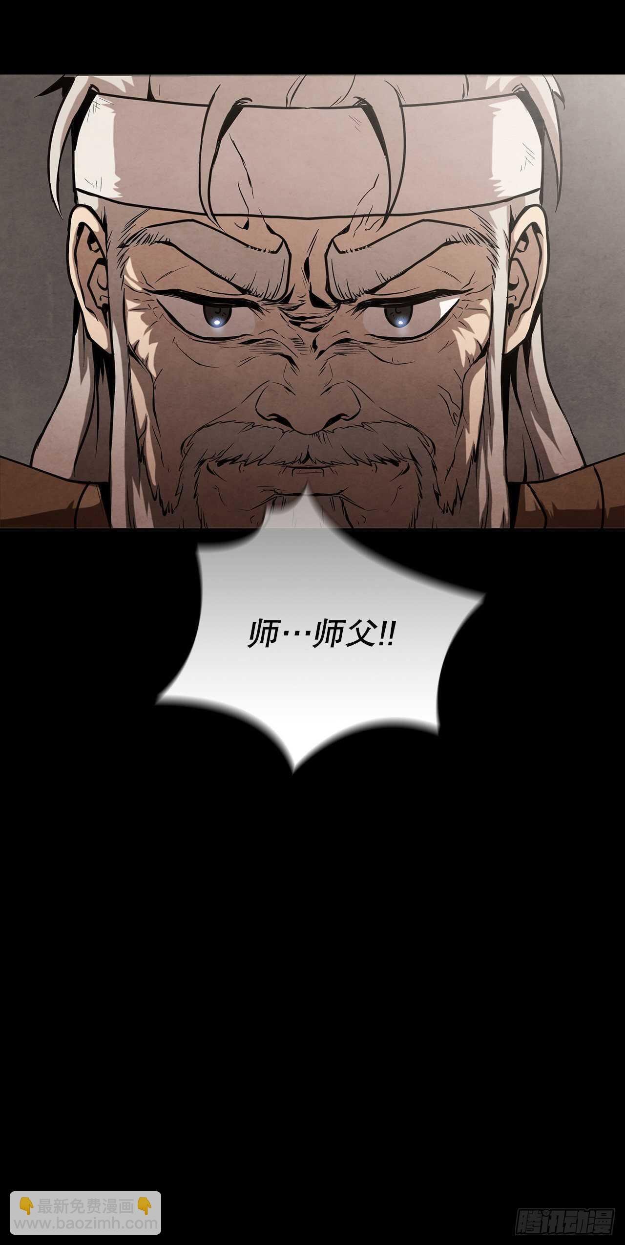 25.营救剑豪