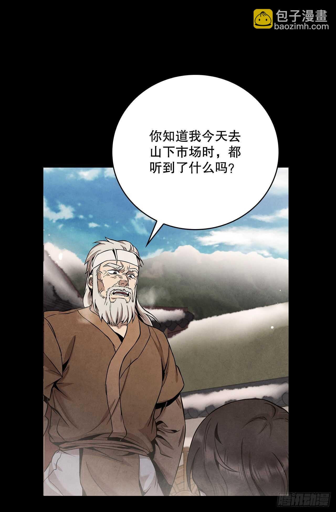 25.营救剑豪