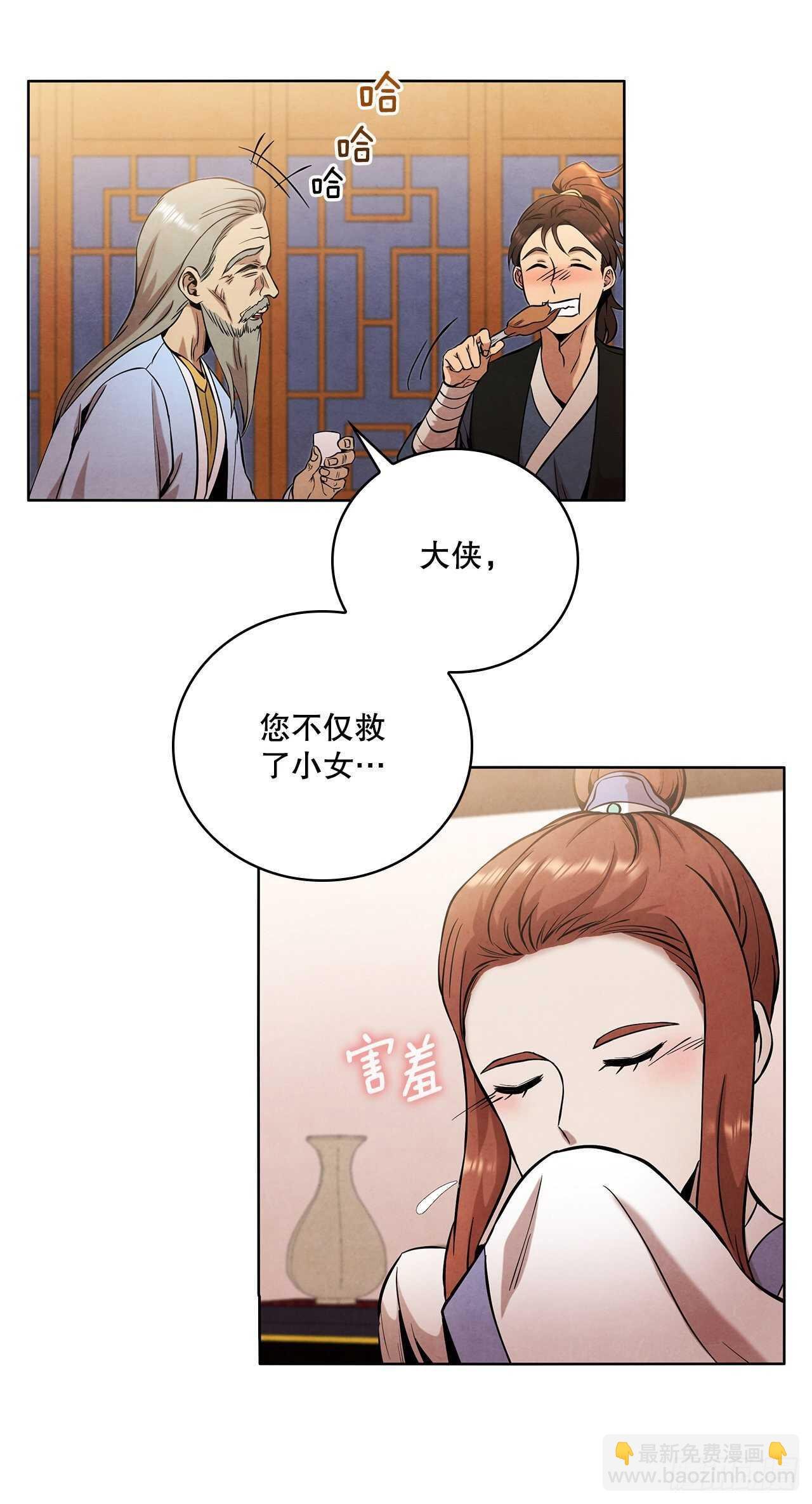 26.玉珠被偷