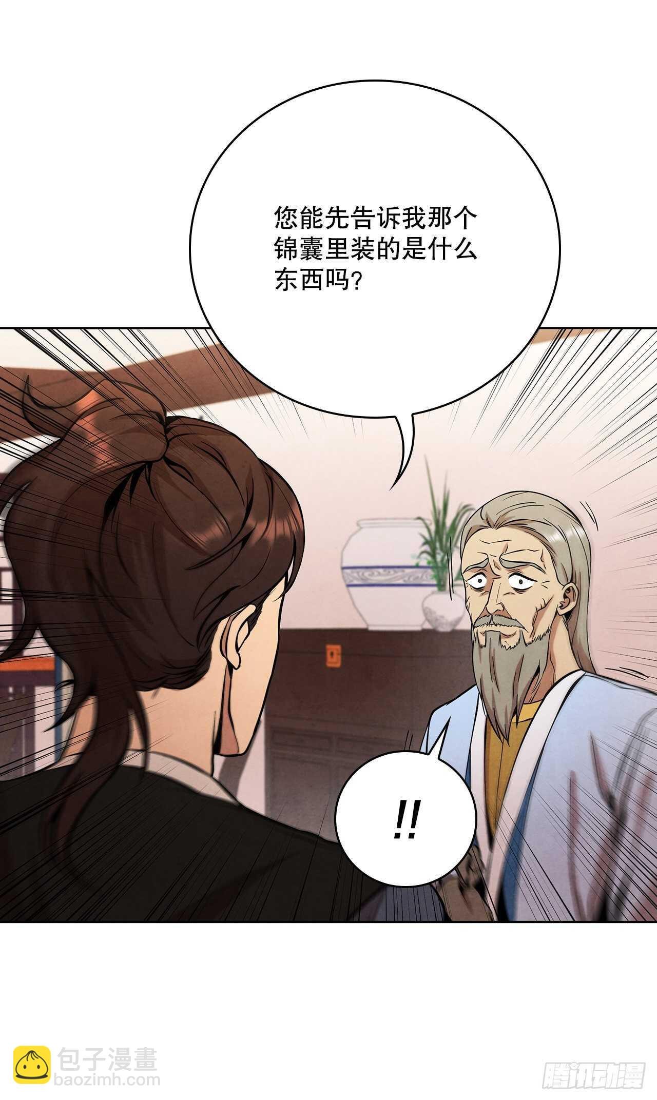 26.玉珠被偷
