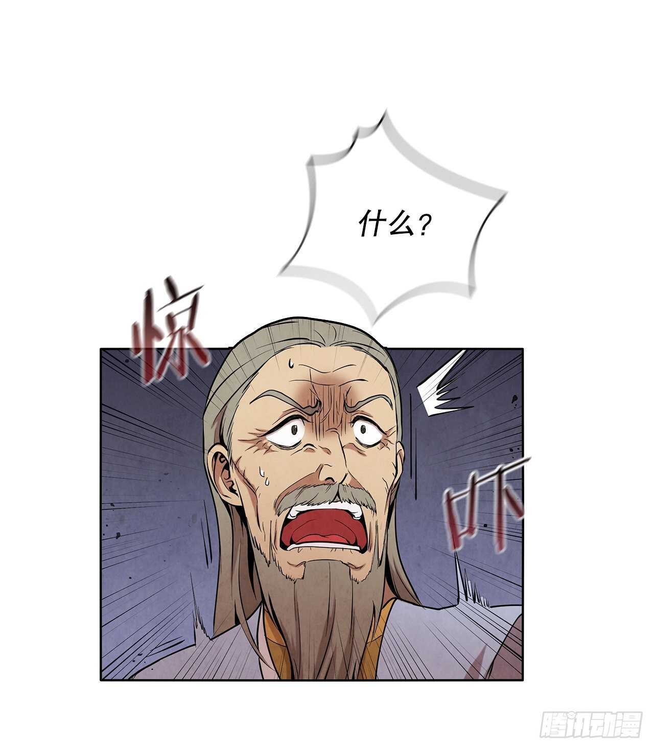 26.玉珠被偷