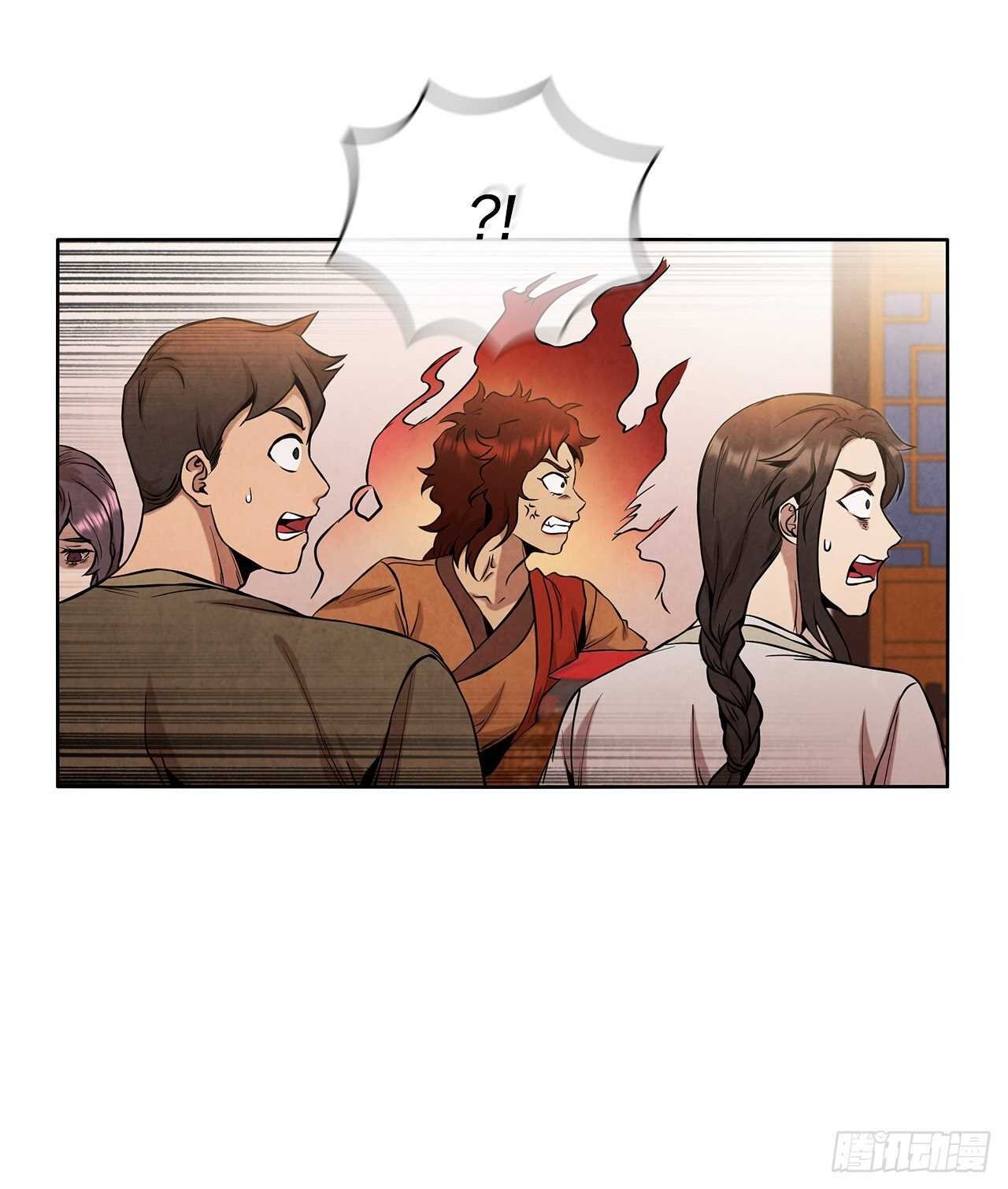 26.玉珠被偷