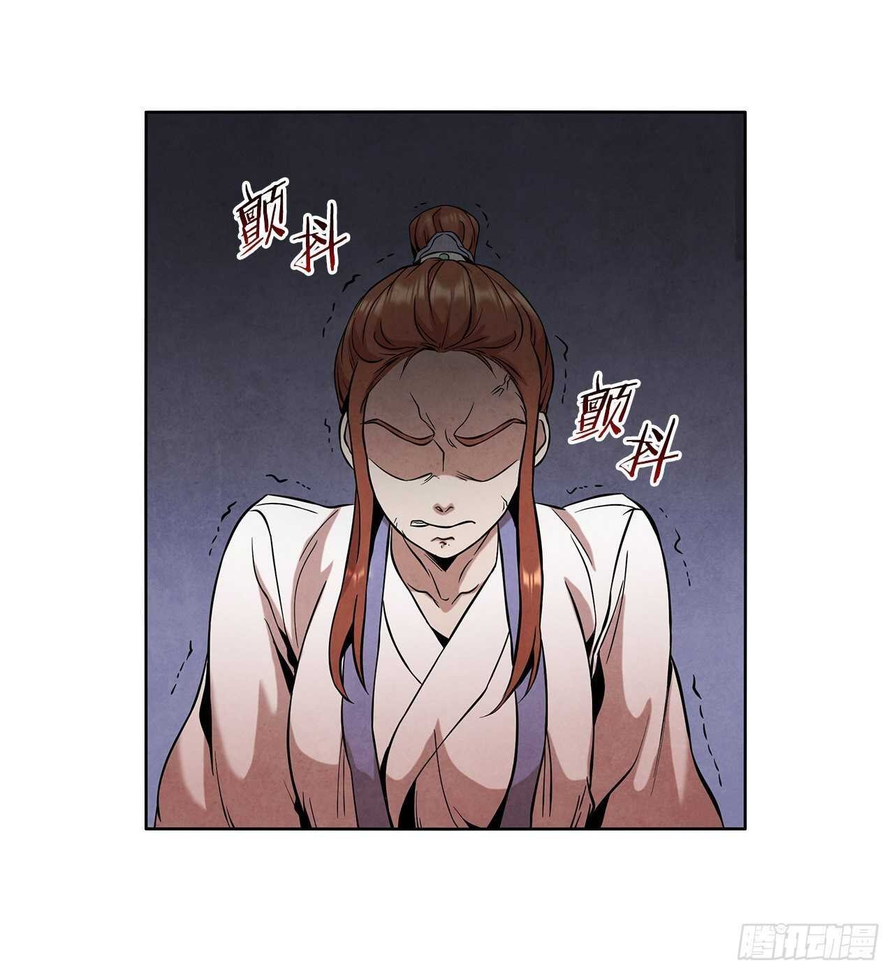 26.玉珠被偷