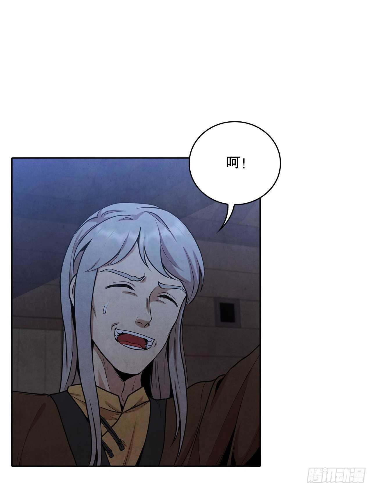26.玉珠被偷