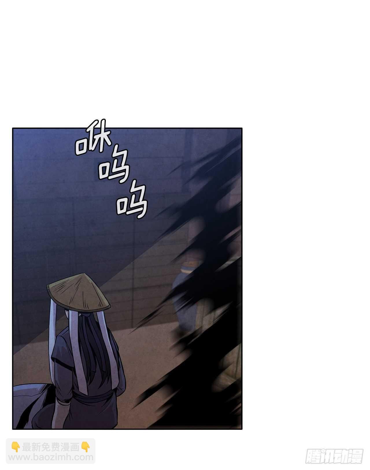 27.沈局主之死