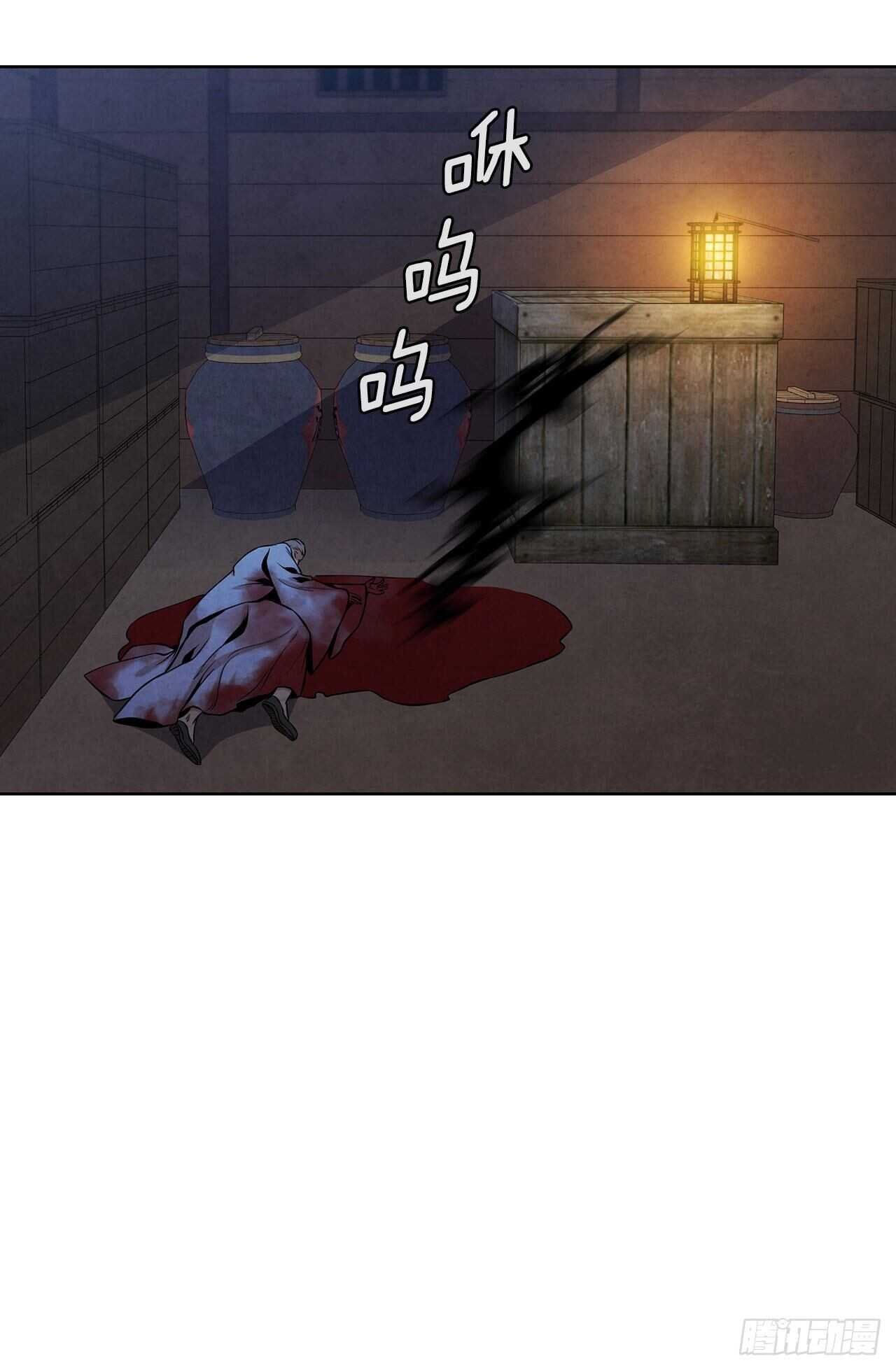 27.沈局主之死