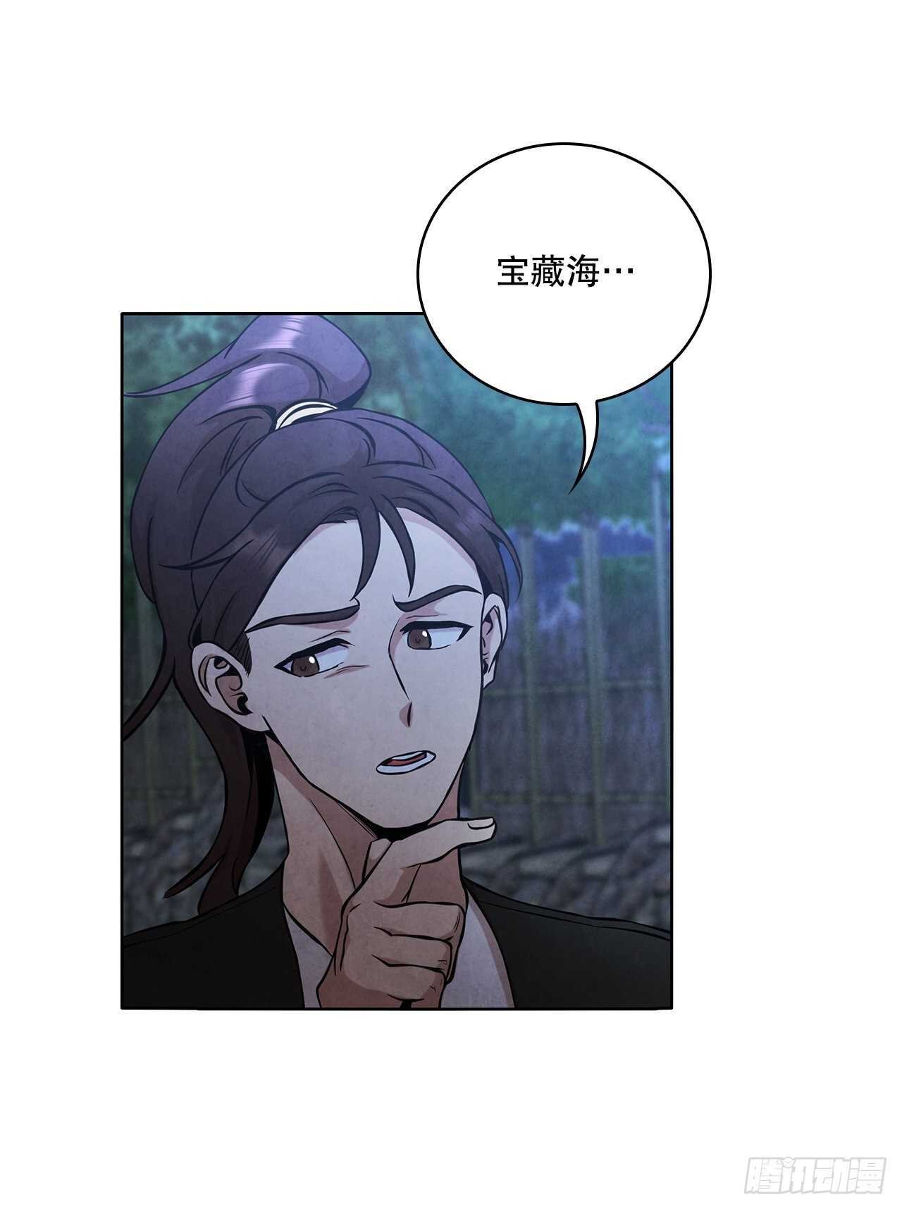 28.沈小姐返回山东