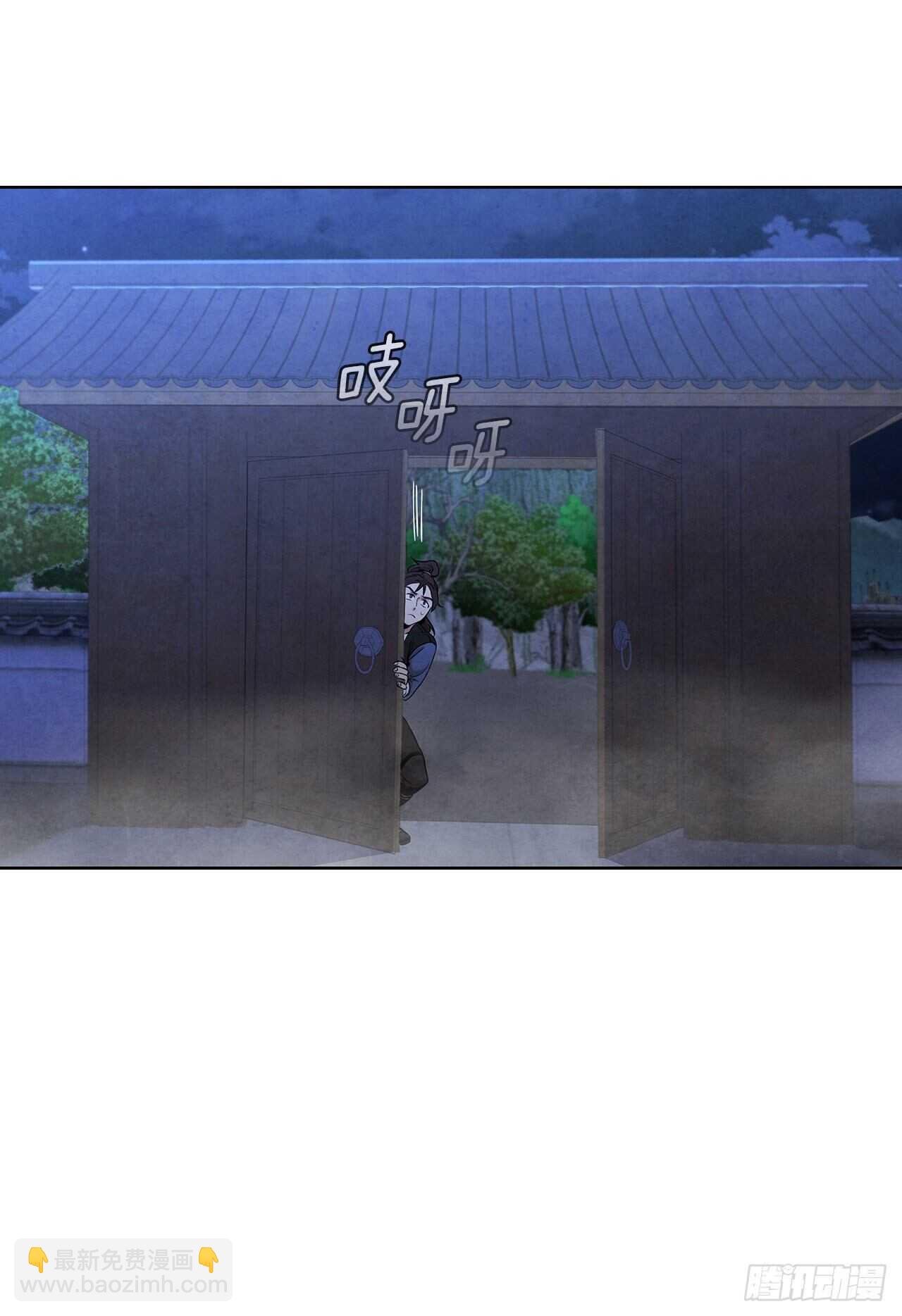28.沈小姐返回山东