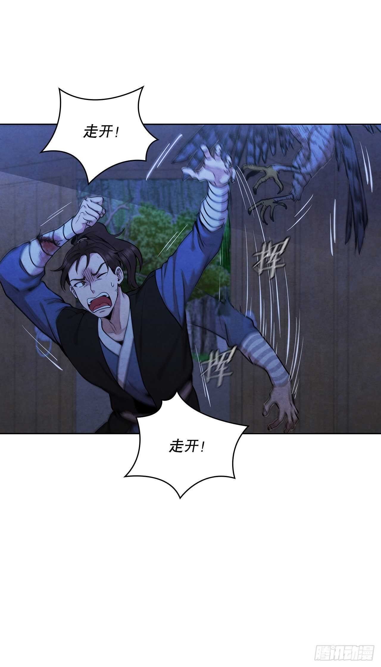 28.沈小姐返回山东