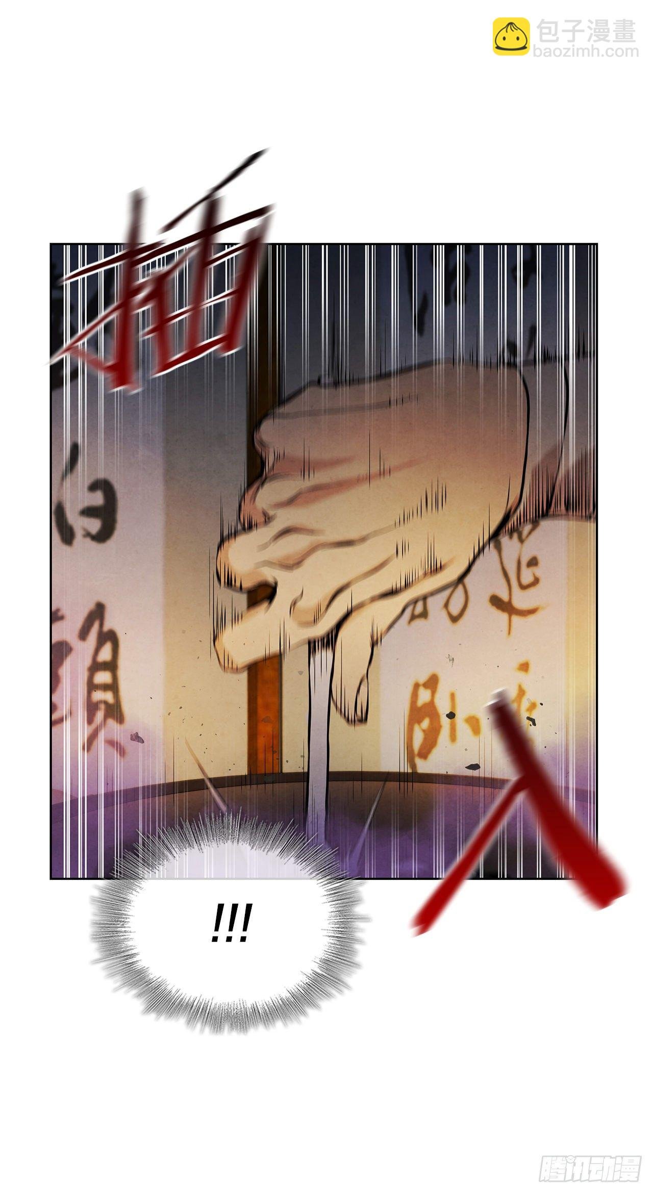 2.擒拿术