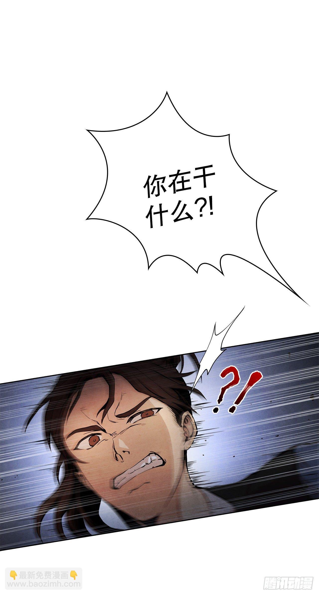 2.擒拿术