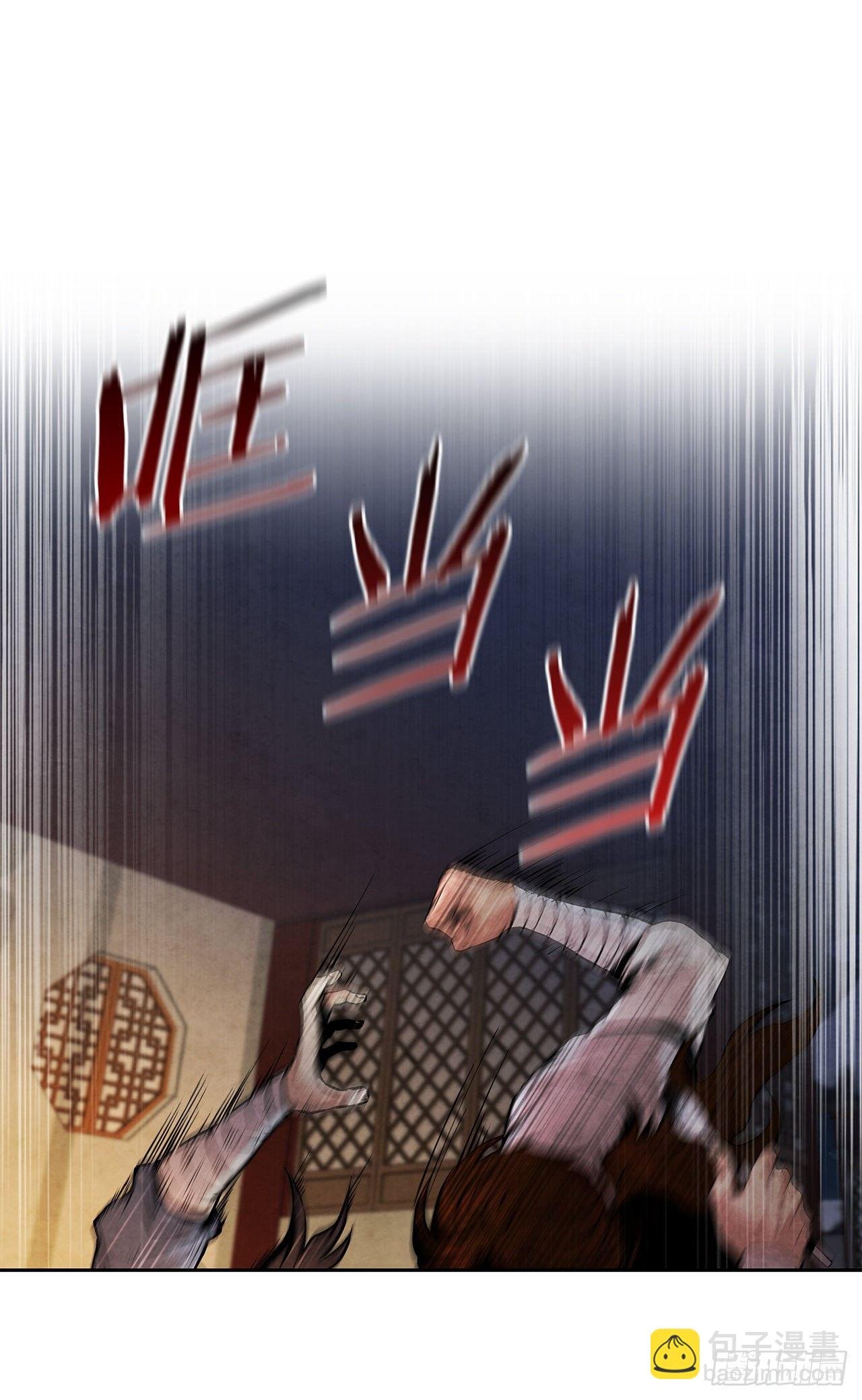 2.擒拿术