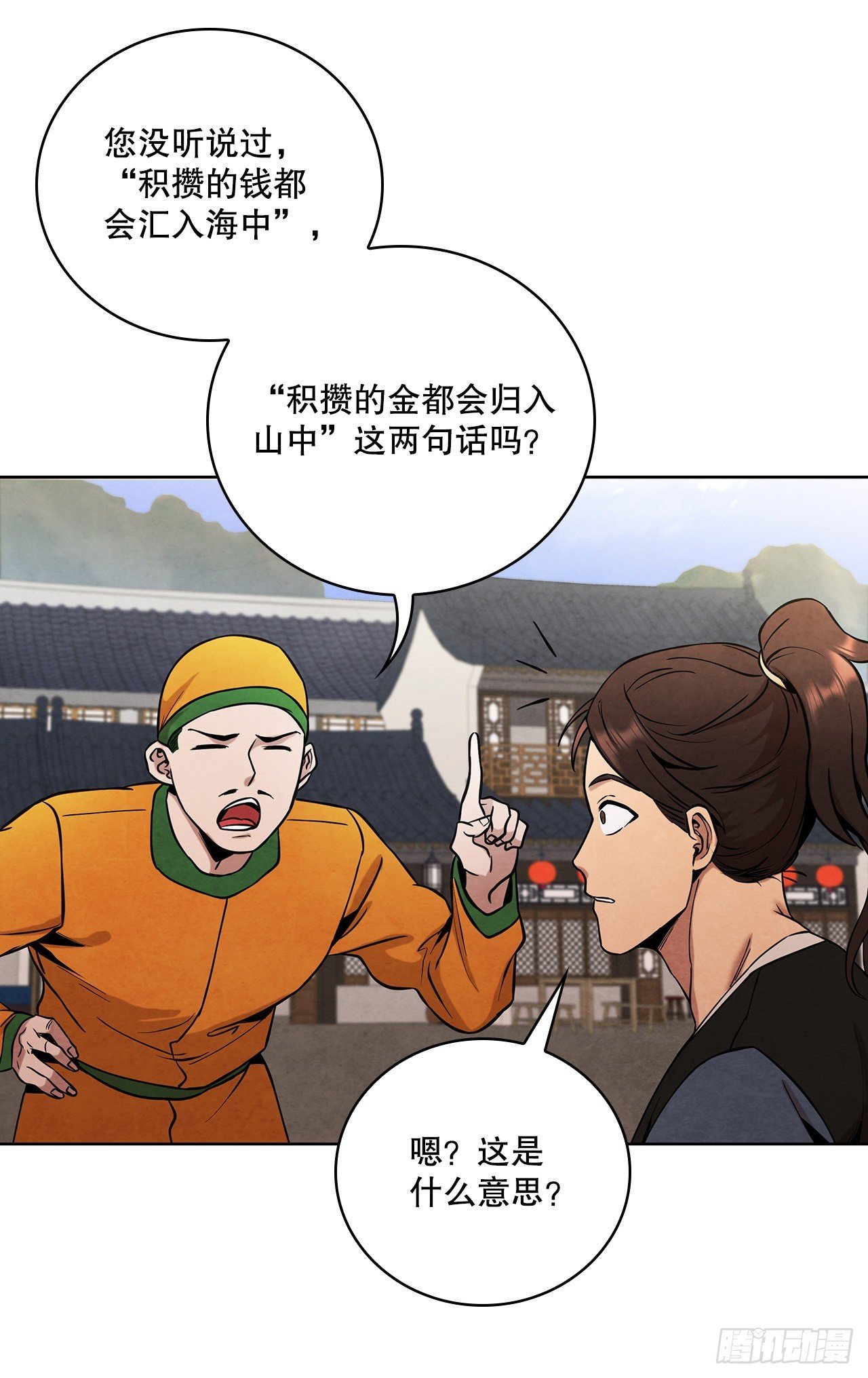 29.到达金陵