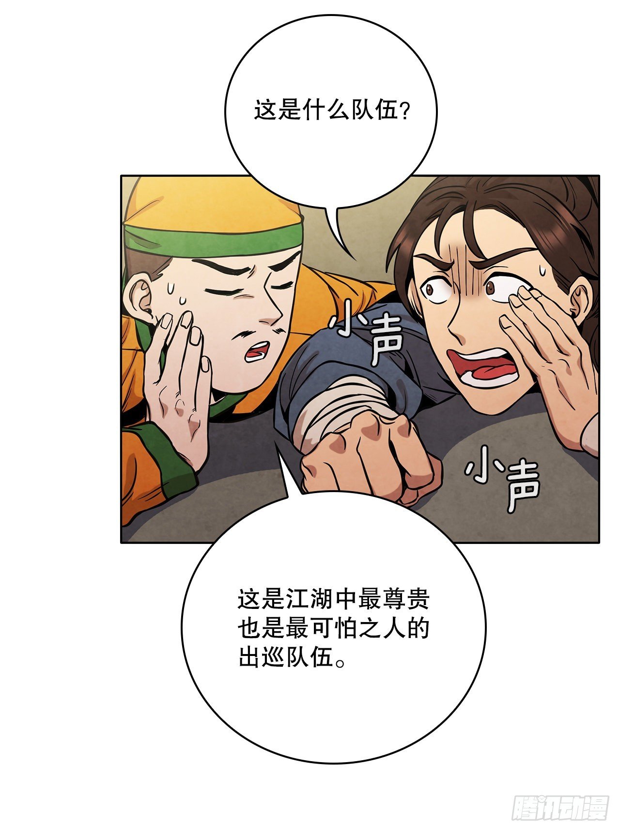 29.到达金陵