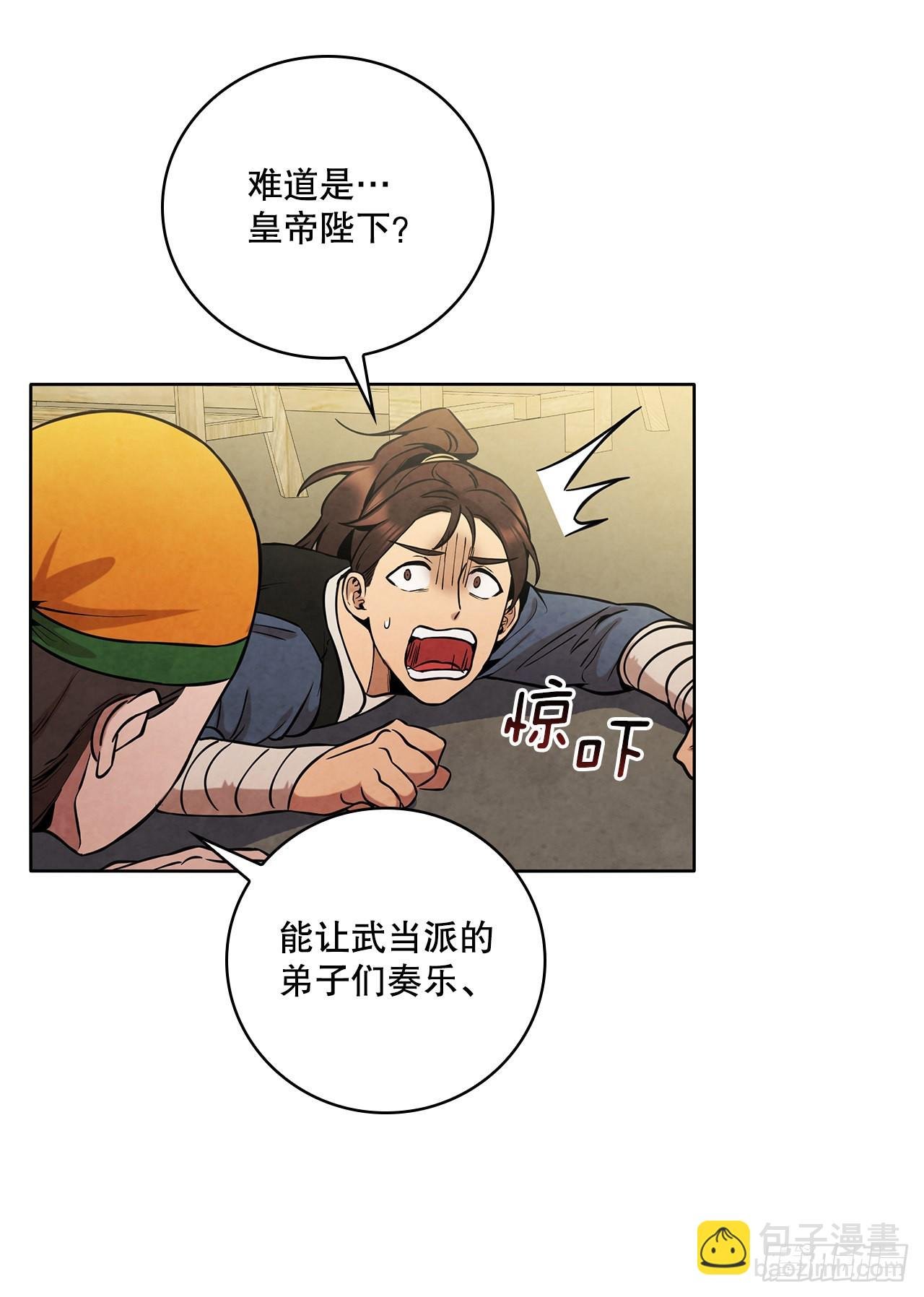 29.到达金陵