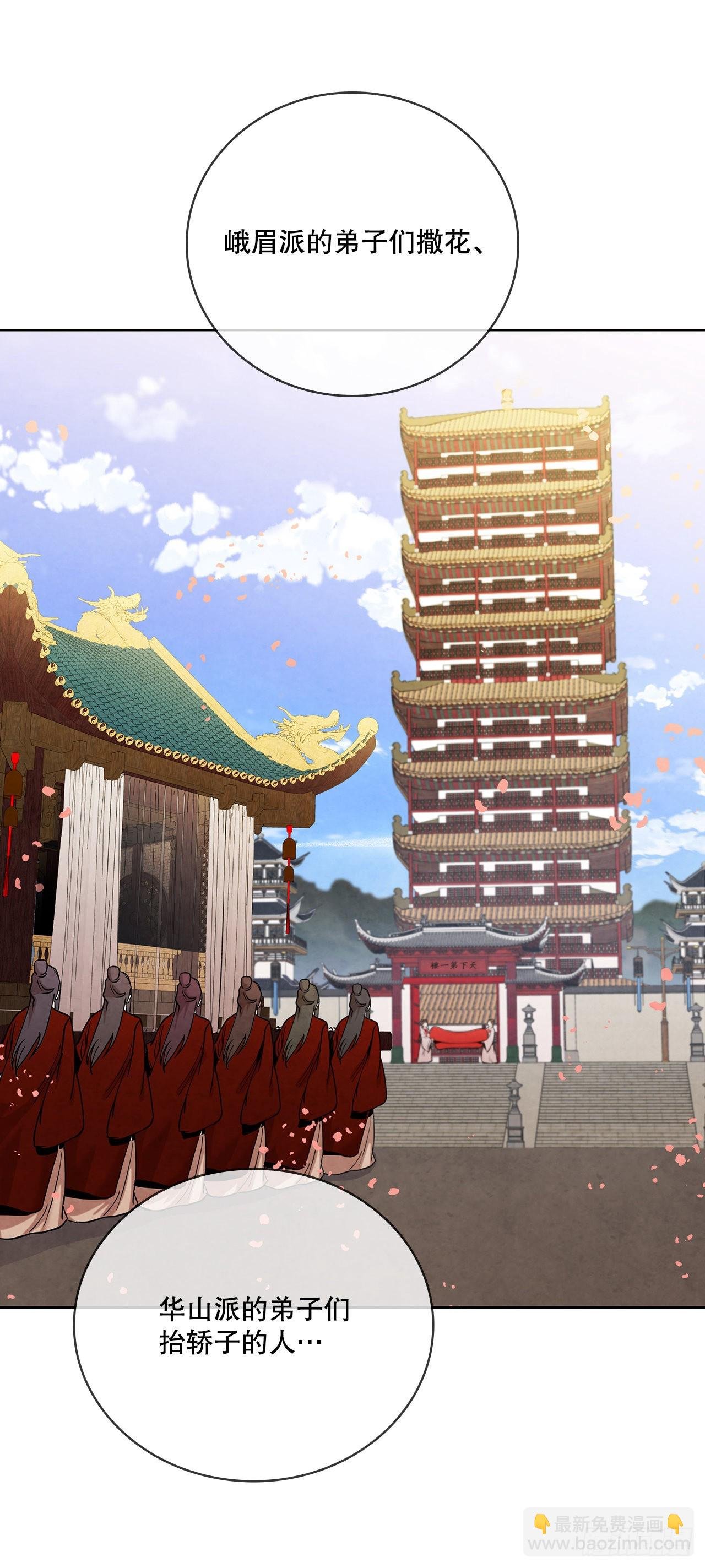 29.到达金陵