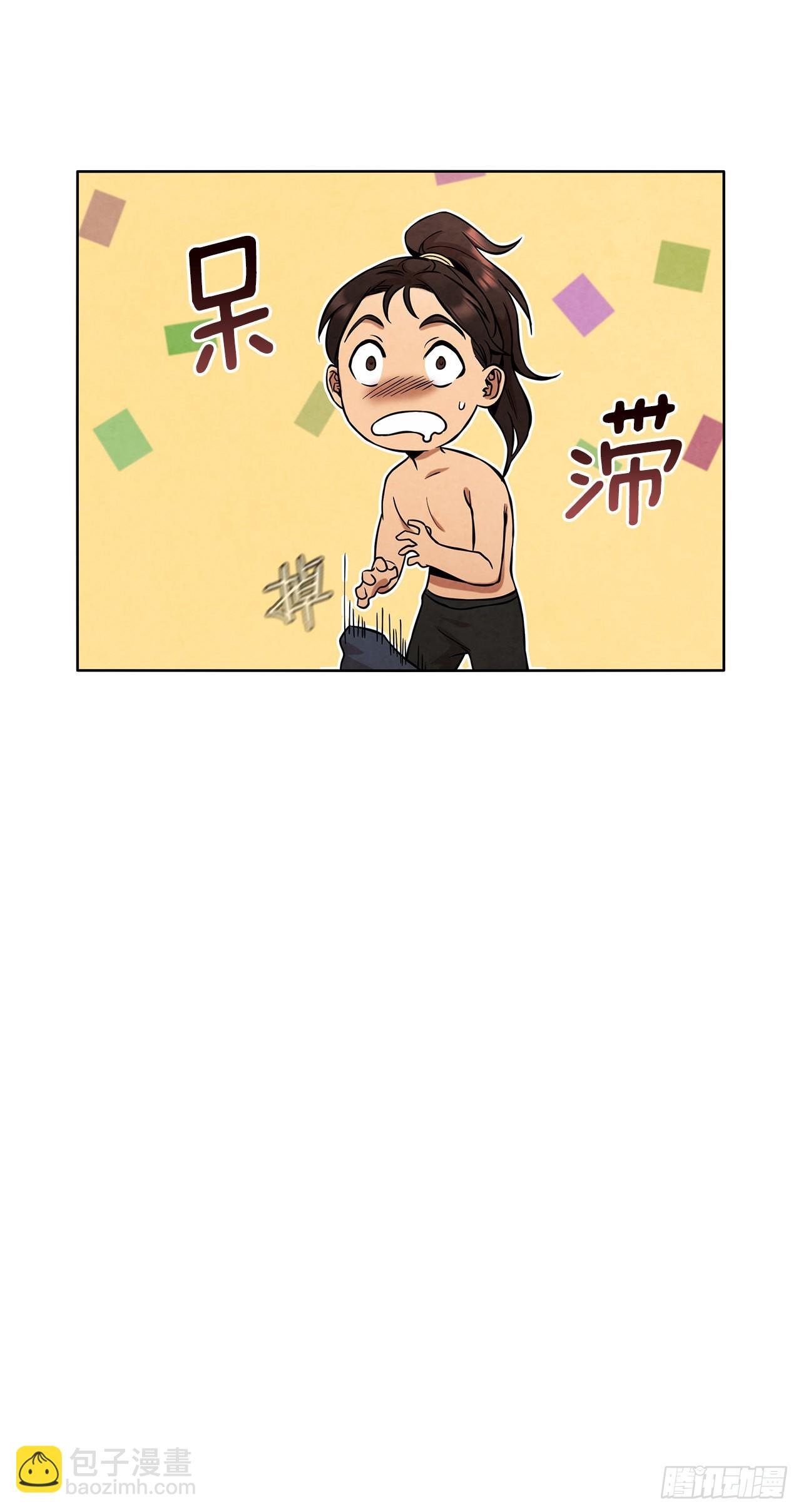 31.剑兰遇险？