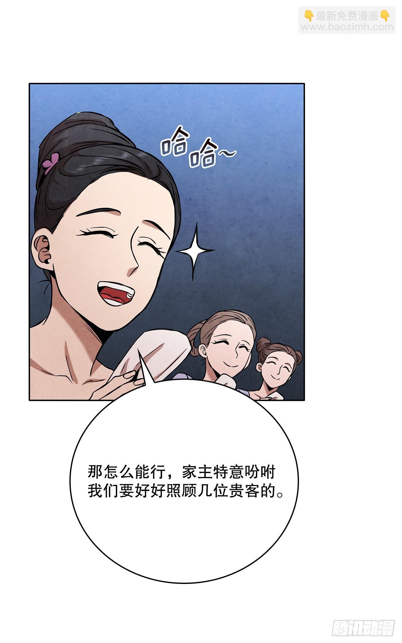 31.剑兰遇险？