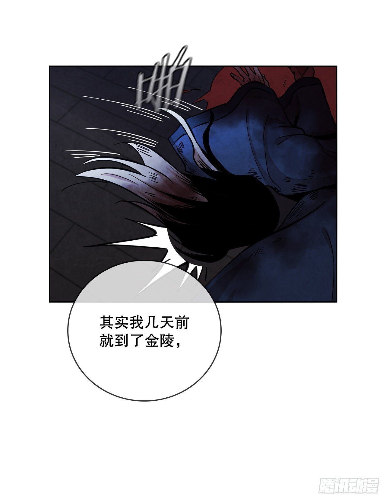32.剑海归来